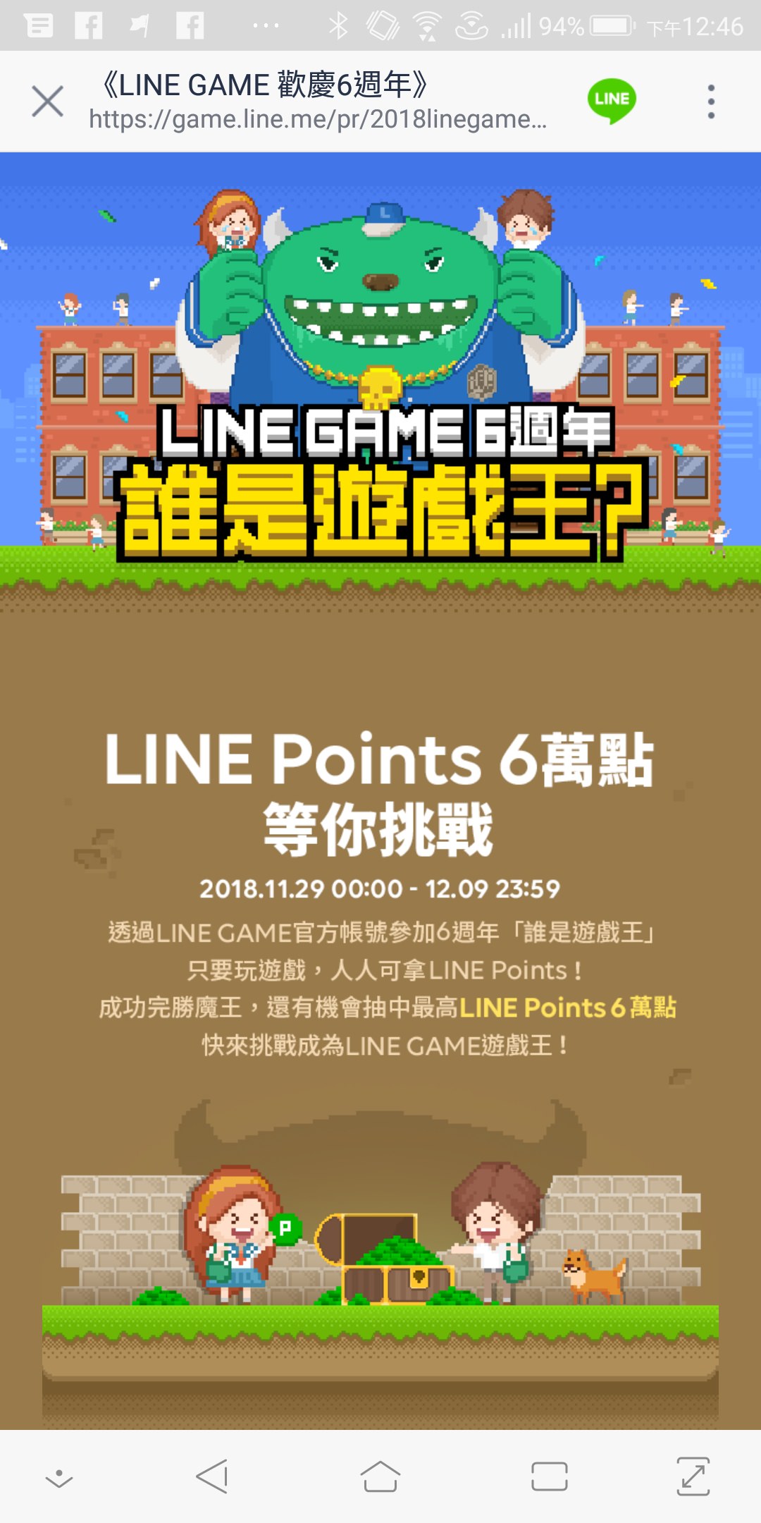 Screenshot_20181129-124623.jpg