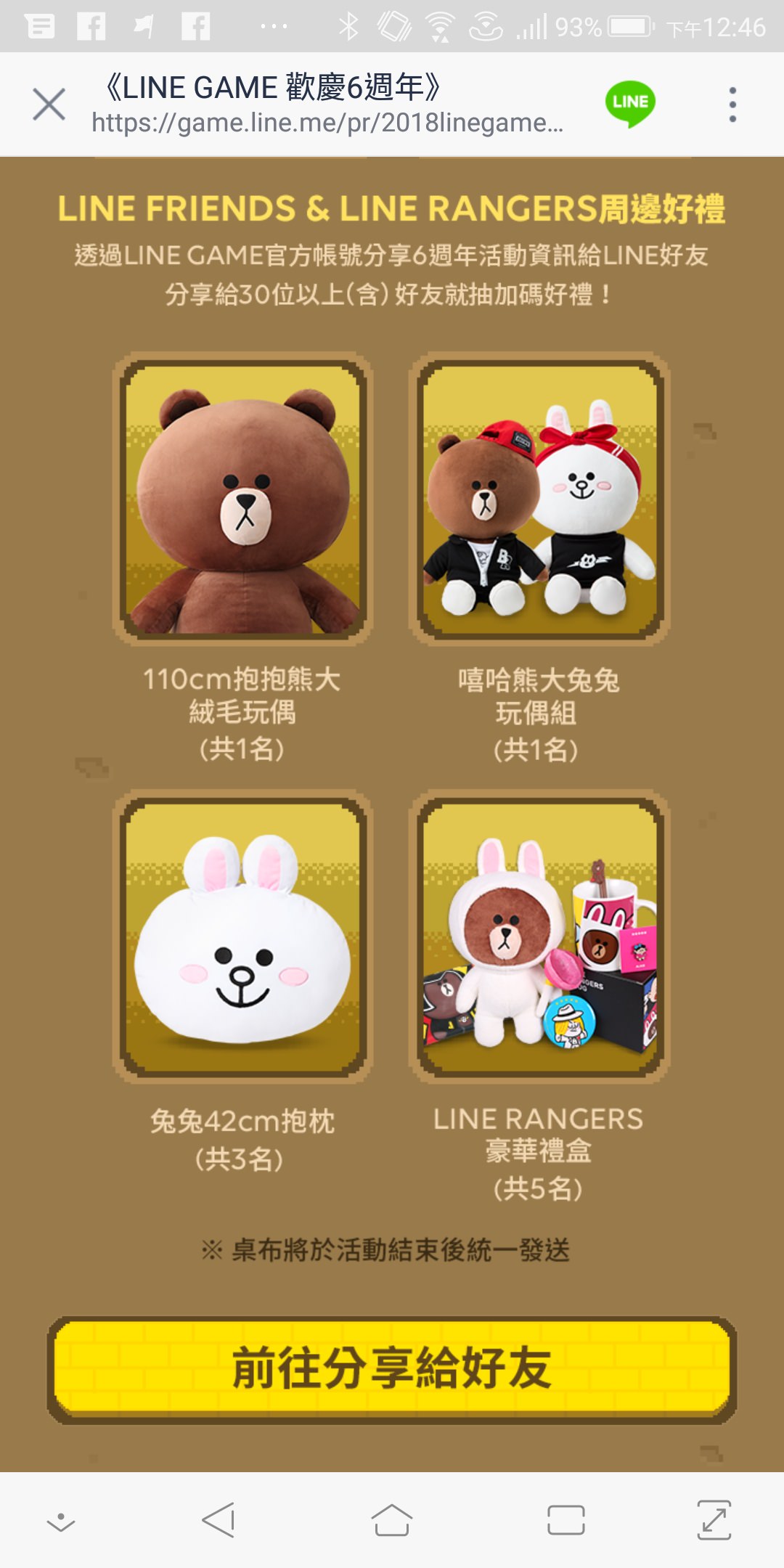 Screenshot_20181129-124651.jpg