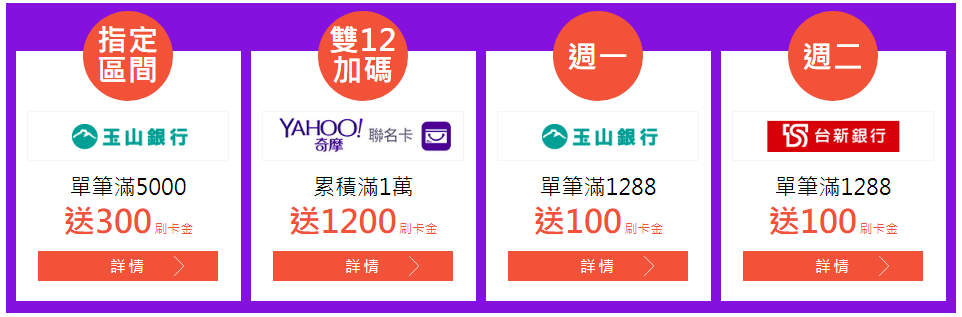 yahoo9.PNG