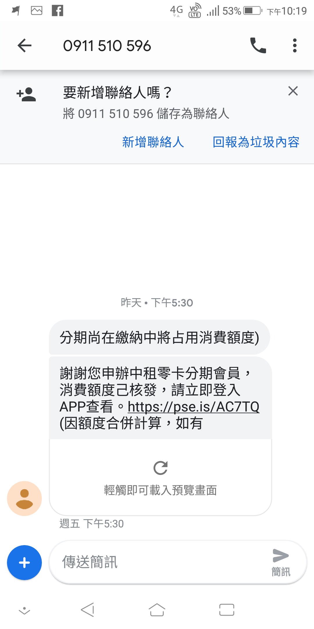 Screenshot_20181208-221929.jpg