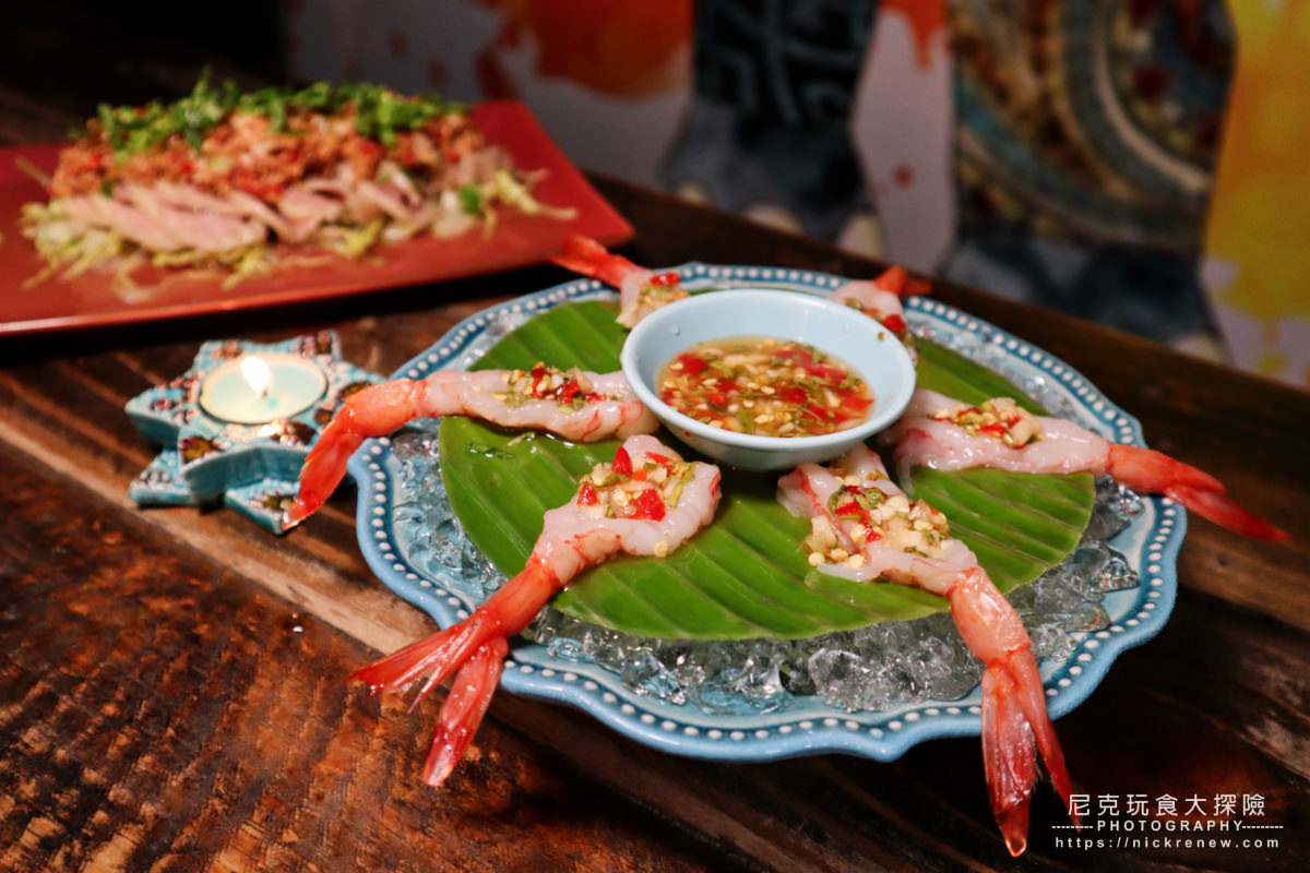 台北大安泰式料理｜Nahm泰式餐廳，來自曼谷2019新開幕菜單、必吃美食推薦(預訂母親節餐廳9折優惠