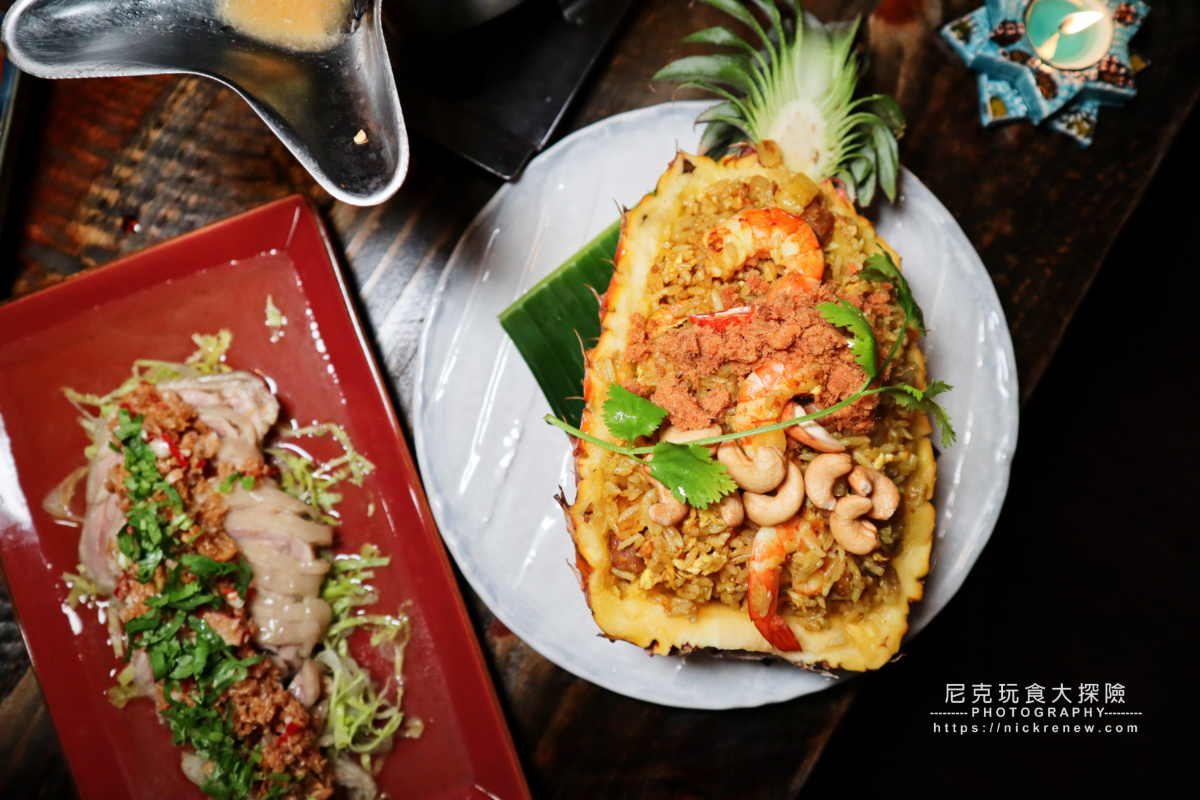 台北大安泰式料理｜Nahm泰式餐廳，來自曼谷2019新開幕菜單、必吃美食推薦(預訂母親節餐廳9折優惠