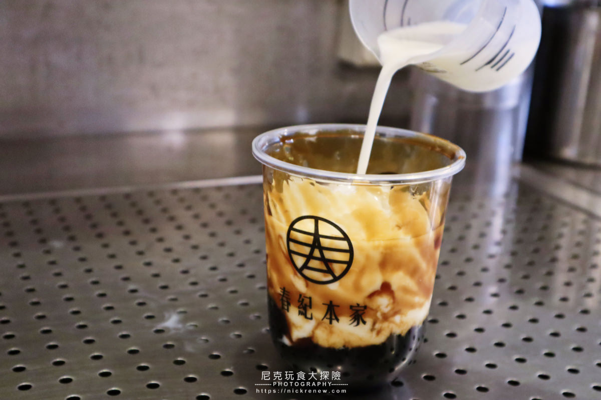 台北飲料店》春紀本家黑糖波霸鮮奶,漸層網美胖胖杯 外送菜單-松山區八德總店Chun Ji Sugar - 第8張圖