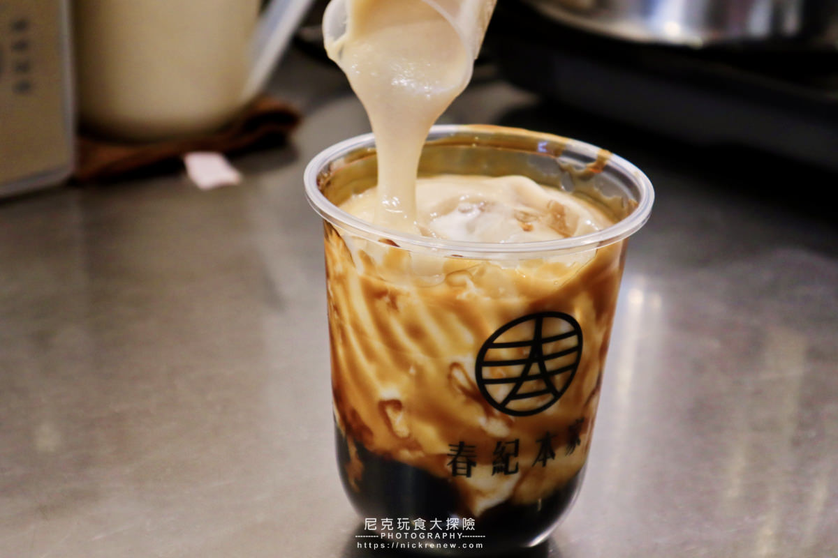 台北飲料店》春紀本家黑糖波霸鮮奶,漸層網美胖胖杯 外送菜單-松山區八德總店Chun Ji Sugar - 第9張圖