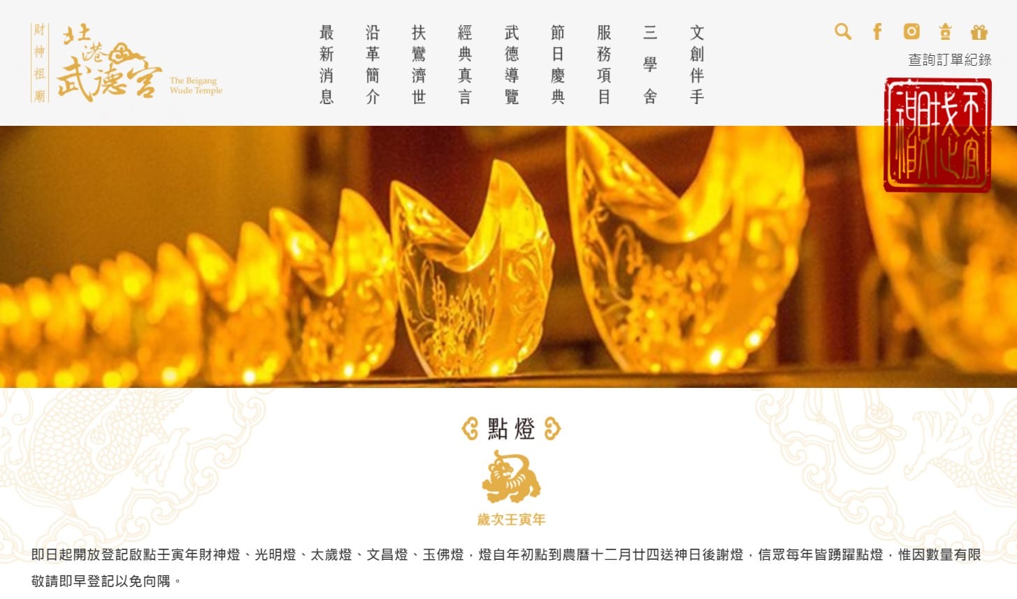 過年換新鈔懶人包》2025新年銀行換鈔票攻略，隱藏版