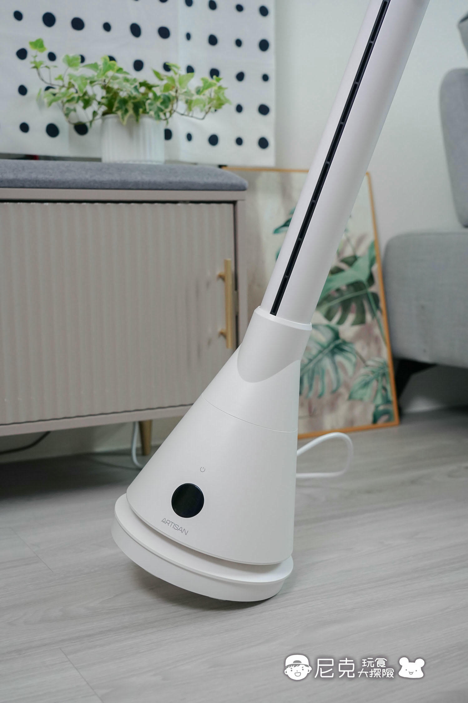 循環扇團購》12/12結團 ARTISAN冷暖循環扇 二合一 風扇+電暖器,四季免收!現代美型/UV殺菌/無葉扇/輕薄不佔空間