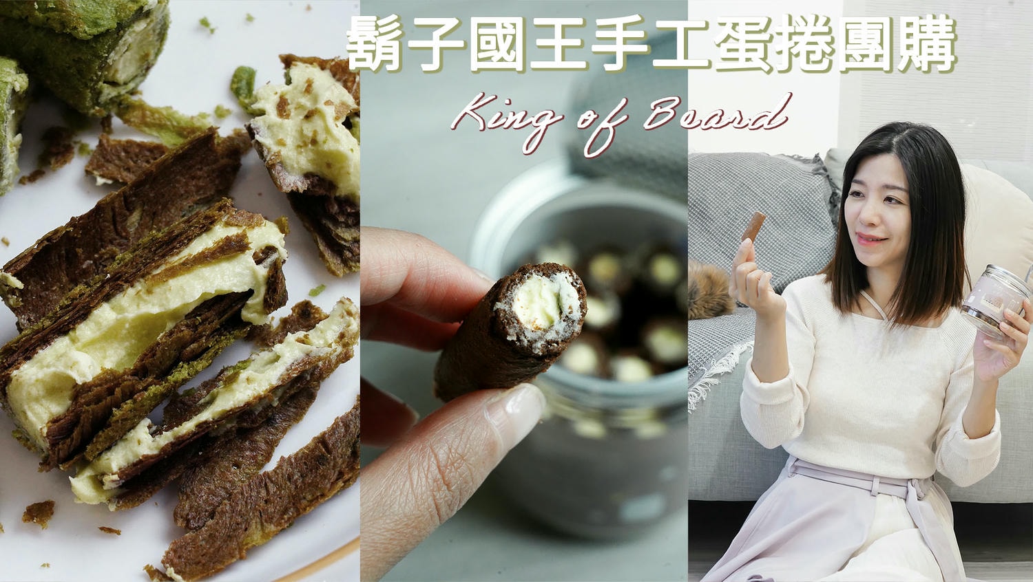 主夫尼克團購2025/12月份開團行事曆＆團購公告