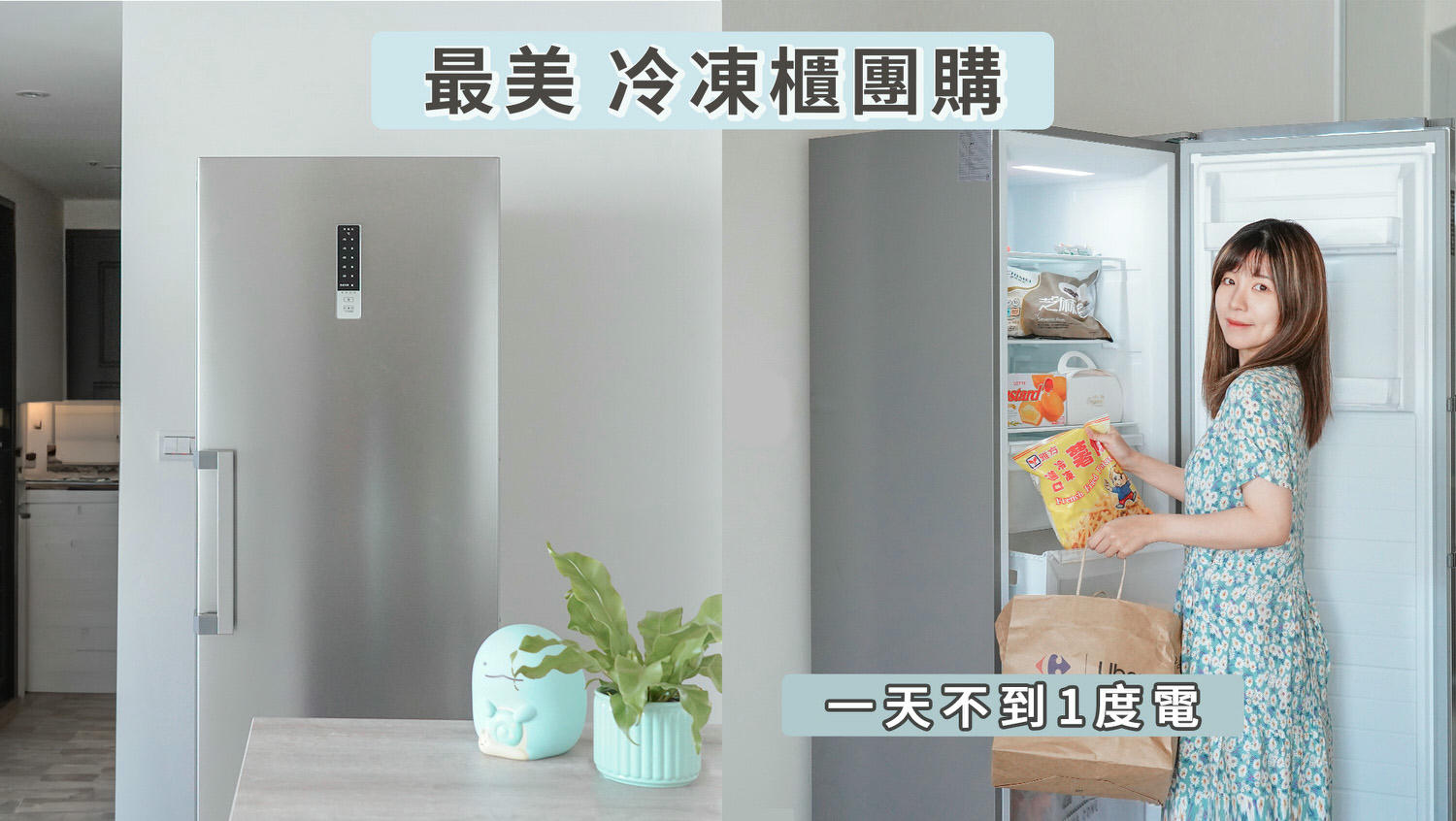 主夫尼克團購2025/7月份開團行事曆＆團購公告