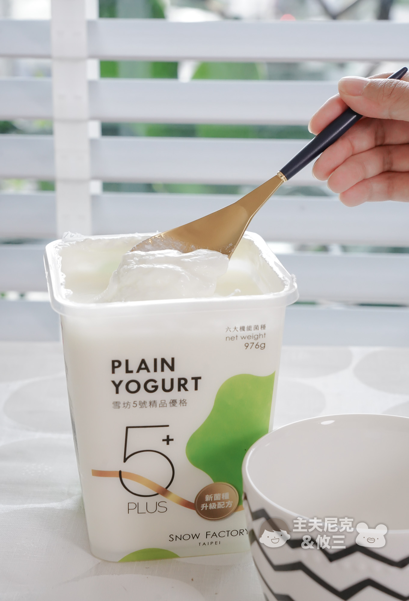 yogurt 03465