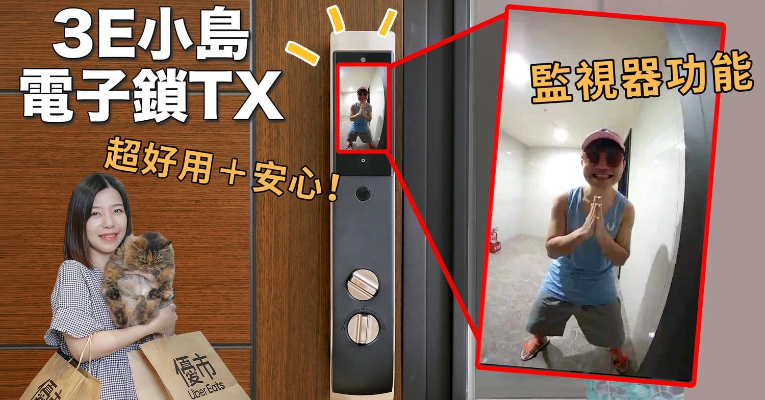 主夫尼克團購2025/7月份開團行事曆＆團購公告