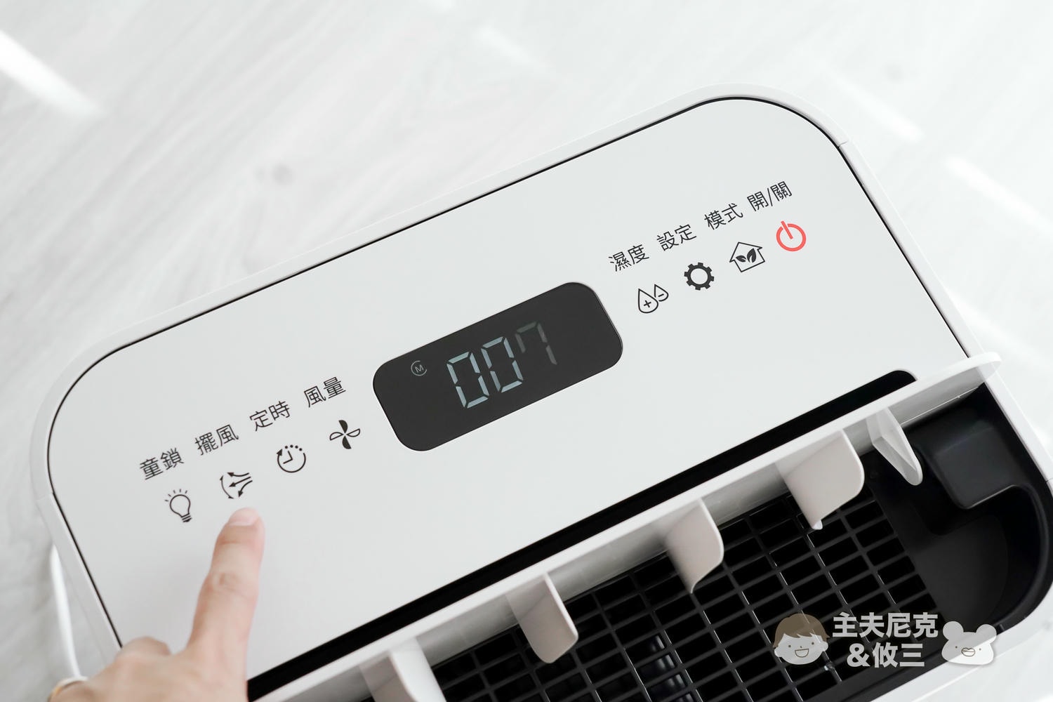 除濕機團購》7月IRIS除濕機一級節能+快速乾衣UVC殺菌,再領節能補助1200!還有大拍除塵蟎機 - 第9張圖 除濕機團購》7月IRIS除濕機一級節能+快速乾衣UVC殺菌,再領節能補助1200!還有大拍除塵蟎機