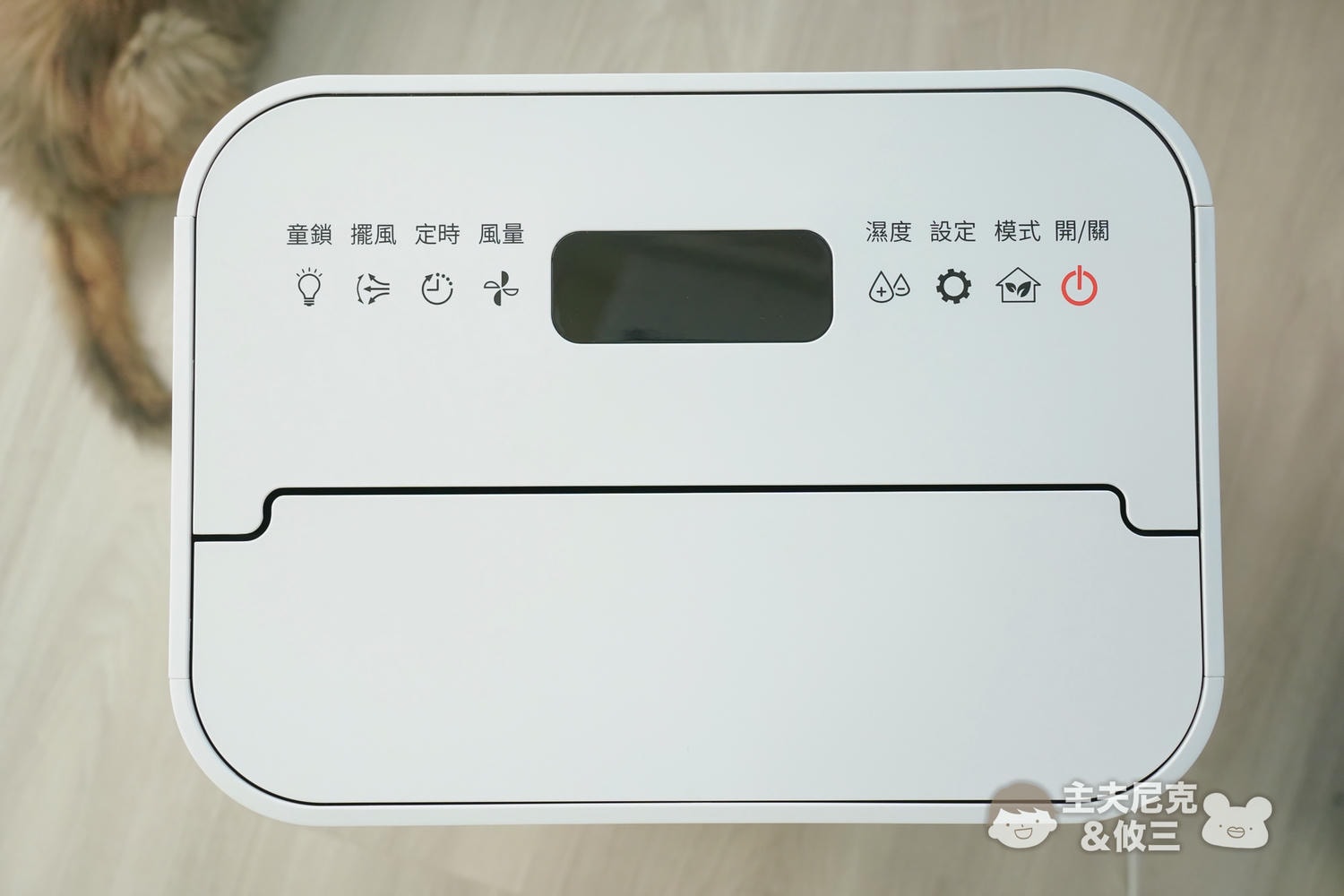 除濕機團購》7月IRIS除濕機一級節能+快速乾衣UVC殺菌,再領節能補助1200!還有大拍除塵蟎機 - 第8張圖 除濕機團購》7月IRIS除濕機一級節能+快速乾衣UVC殺菌,再領節能補助1200!還有大拍除塵蟎機