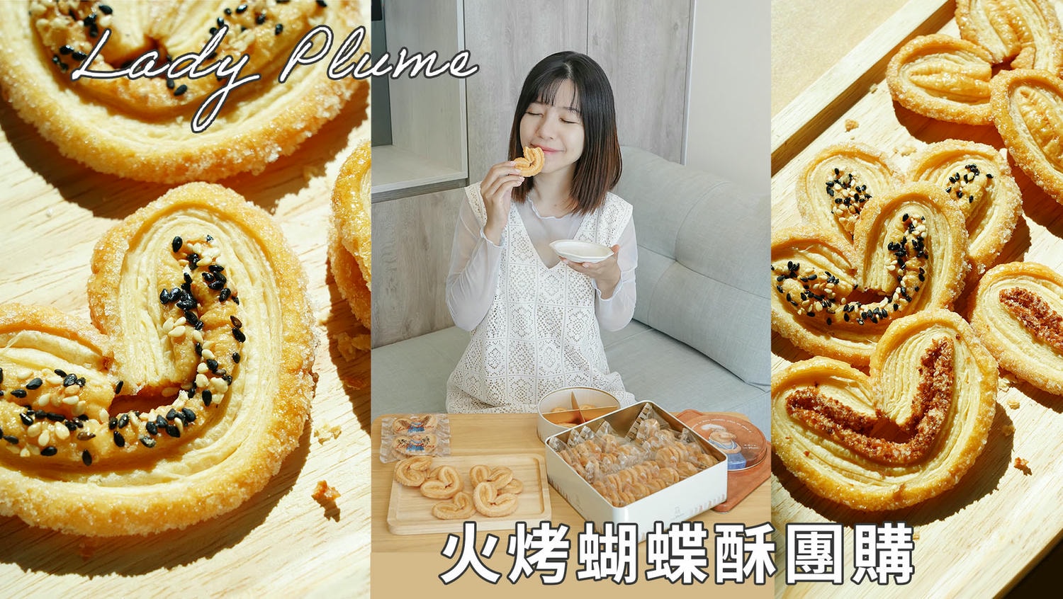 主夫尼克團購2025/7月份開團行事曆＆團購公告
