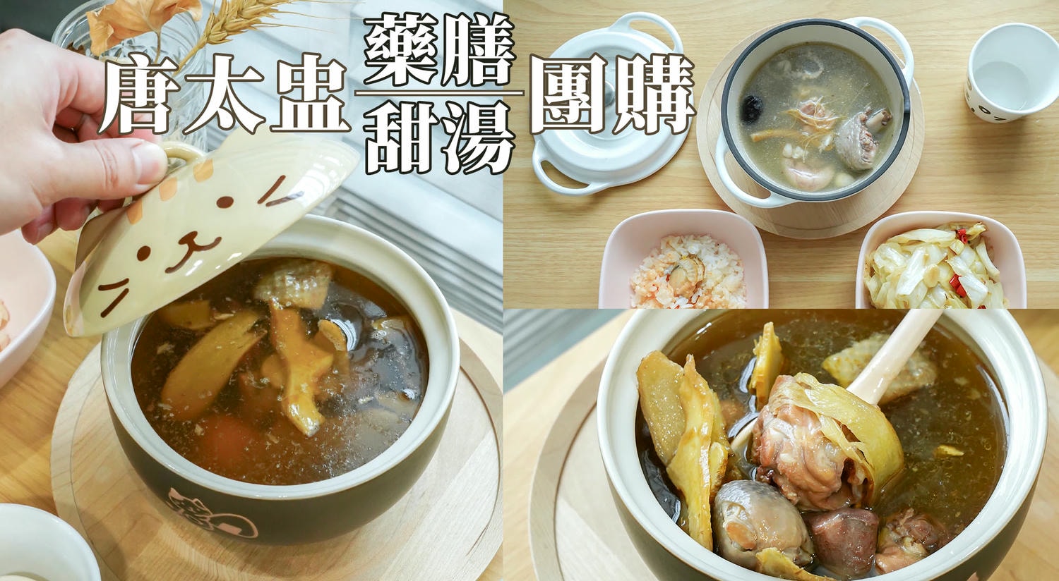 主夫尼克團購2025/12月份開團行事曆＆團購公告