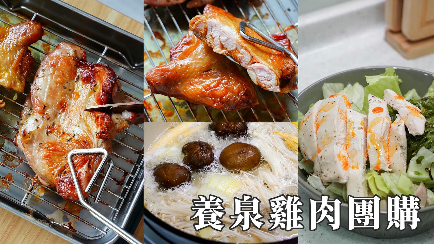 主夫尼克團購2025/12月份開團行事曆＆團購公告