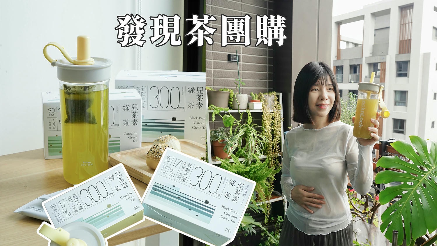 主夫尼克團購2025/7月份開團行事曆＆團購公告