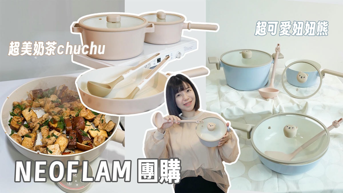 主夫尼克團購2025/12月份開團行事曆＆團購公告