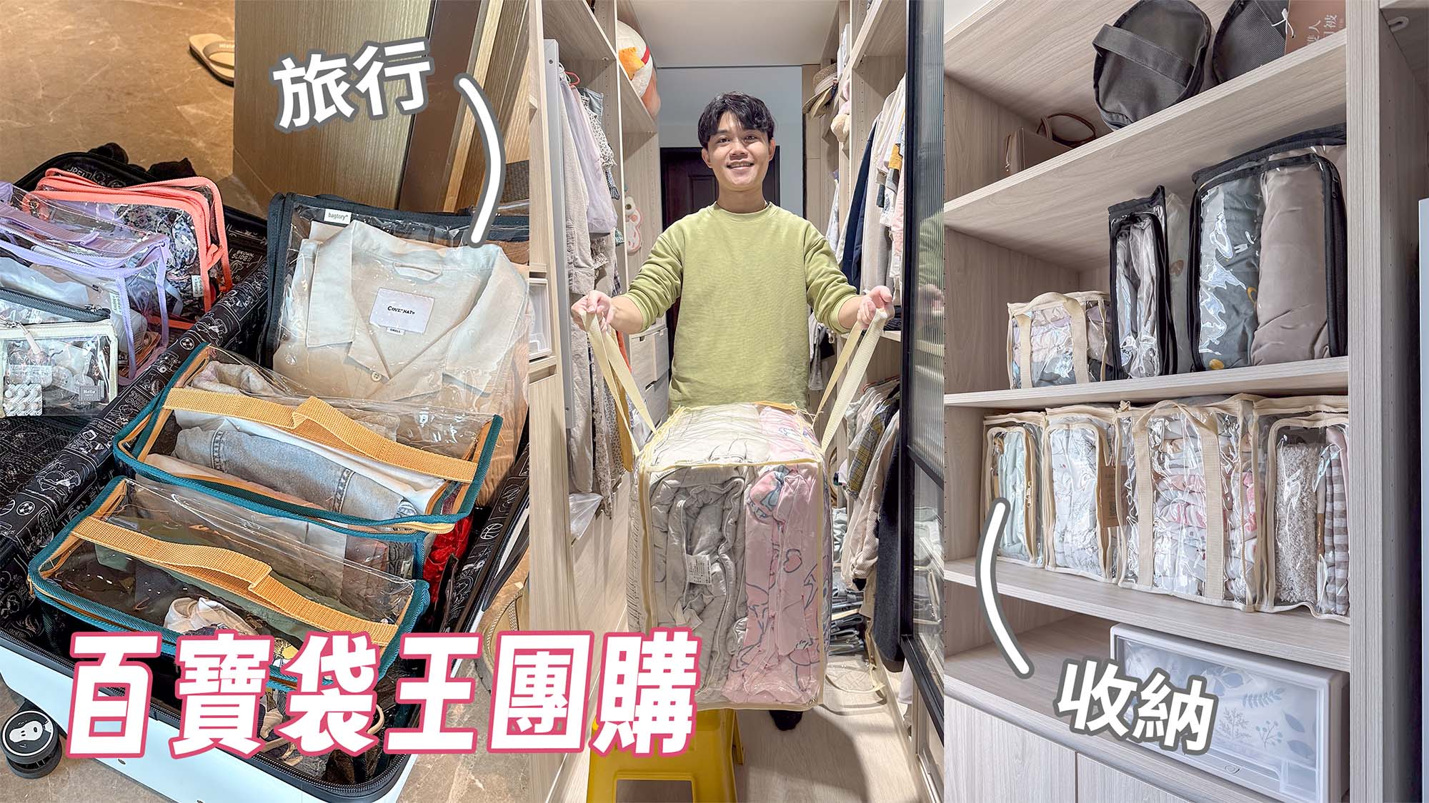 主夫尼克團購2025/7月份開團行事曆＆團購公告