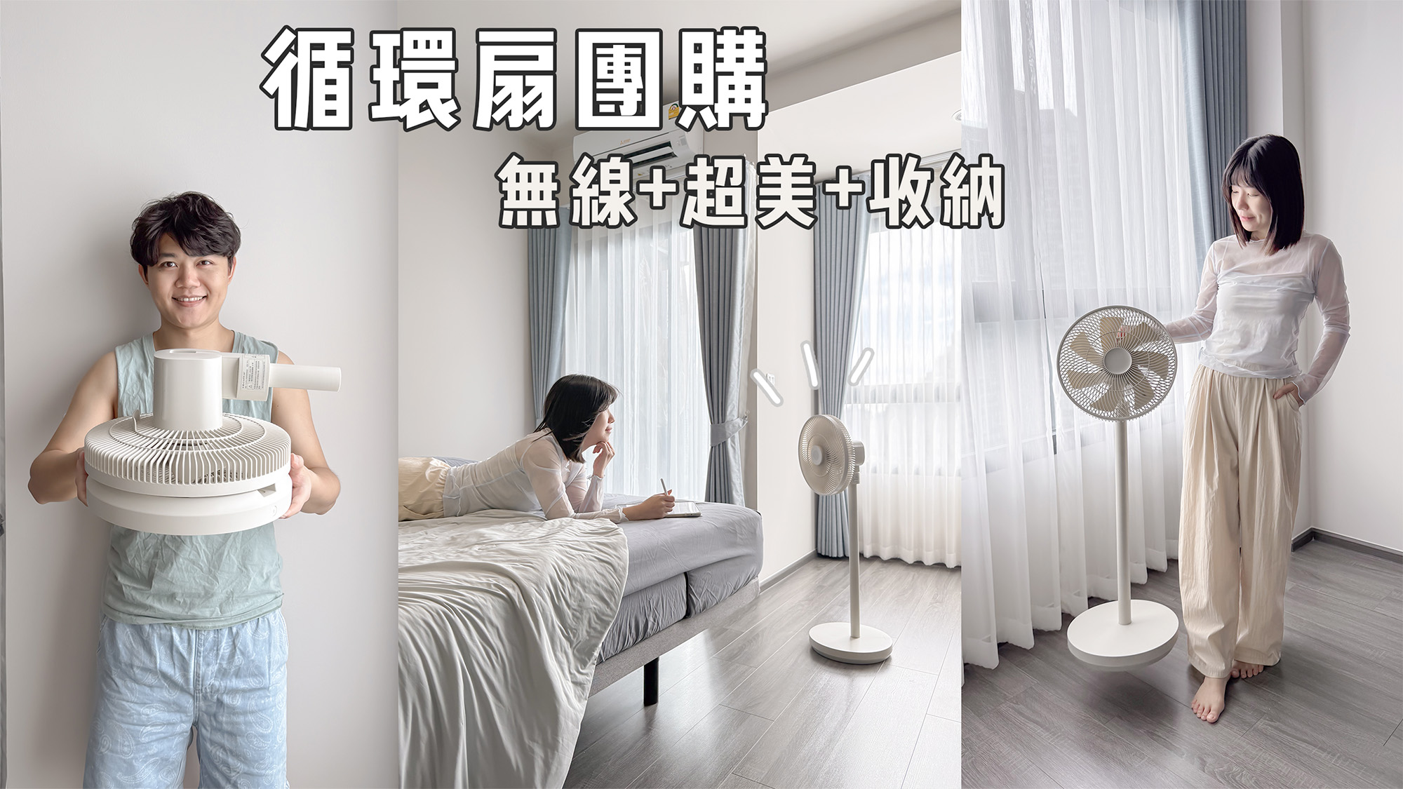 主夫尼克團購2025/7月份開團行事曆＆團購公告