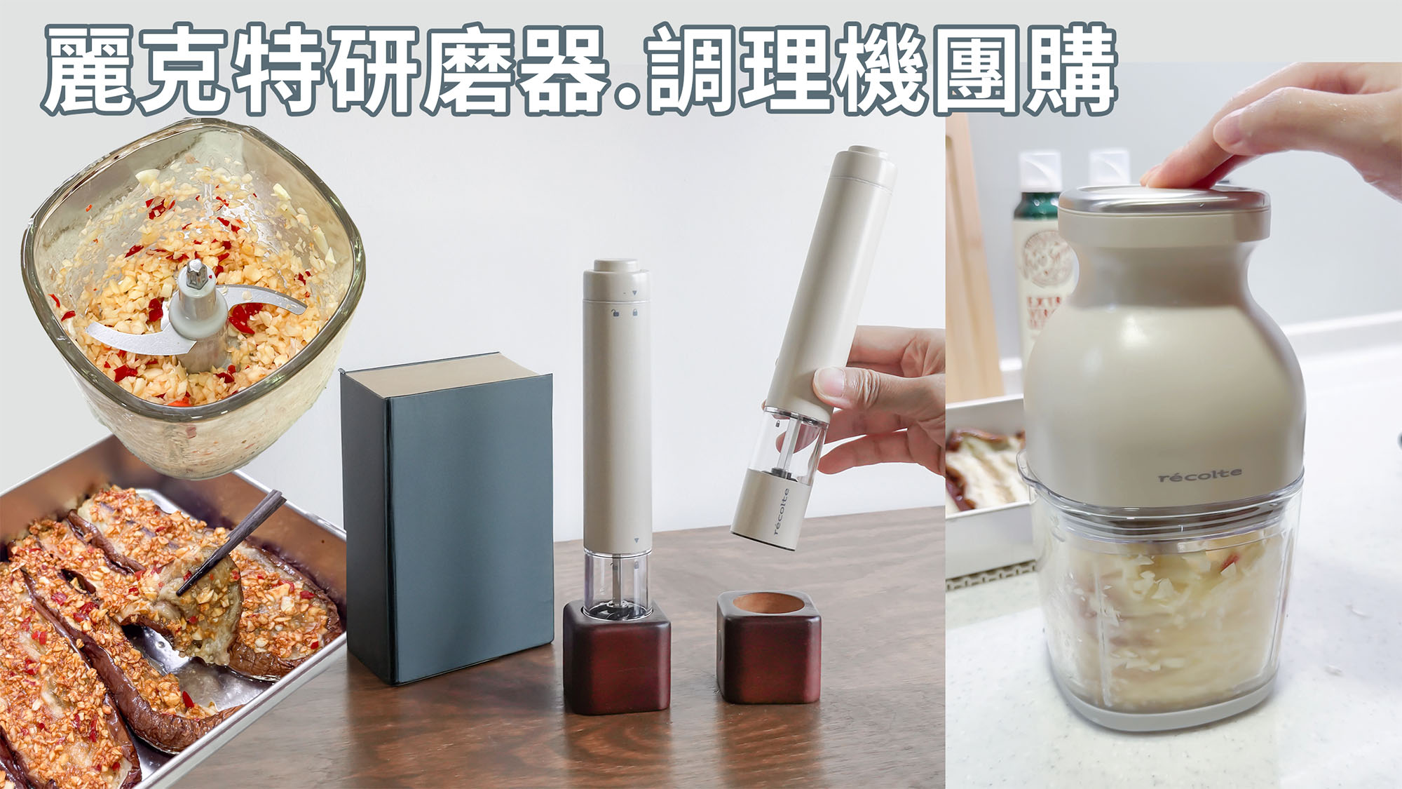 主夫尼克團購2025/7月份開團行事曆＆團購公告