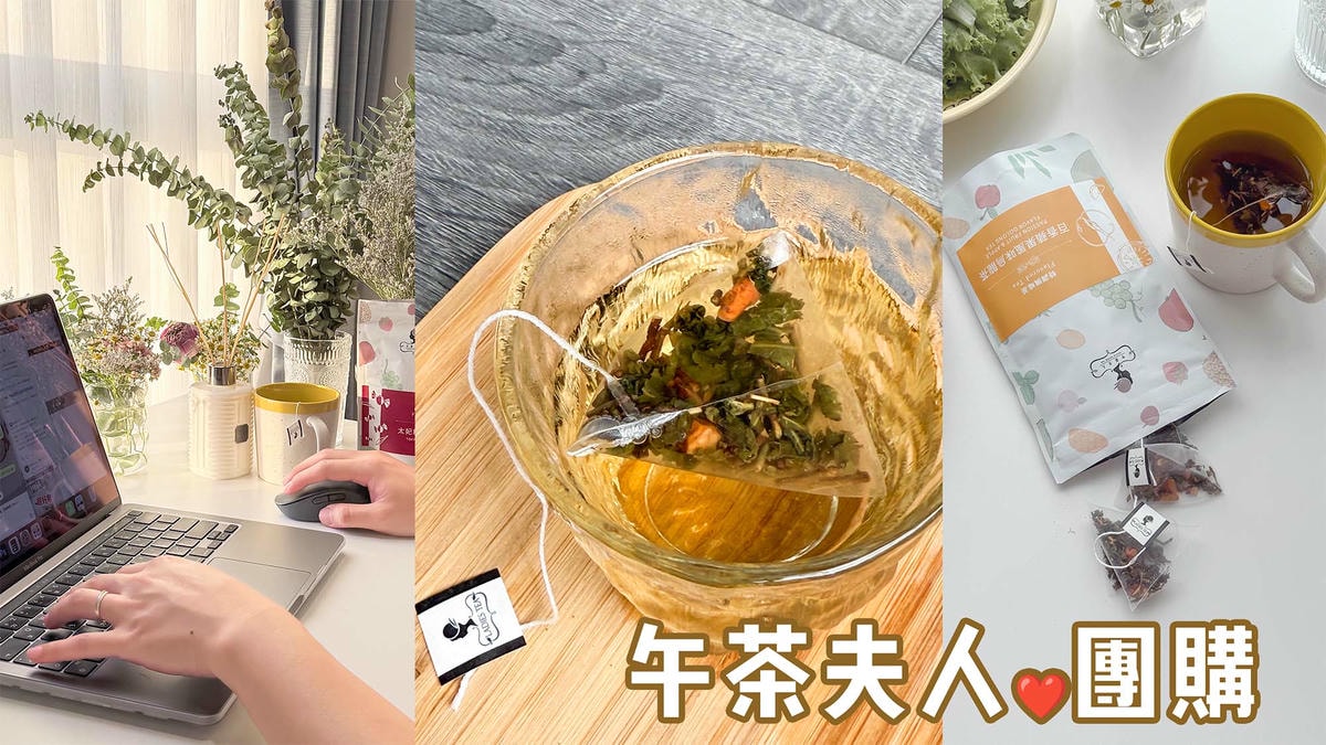 主夫尼克團購2025/10月份開團行事曆＆團購公告