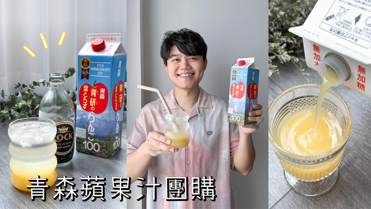 主夫尼克團購2025/10月份開團行事曆＆團購公告