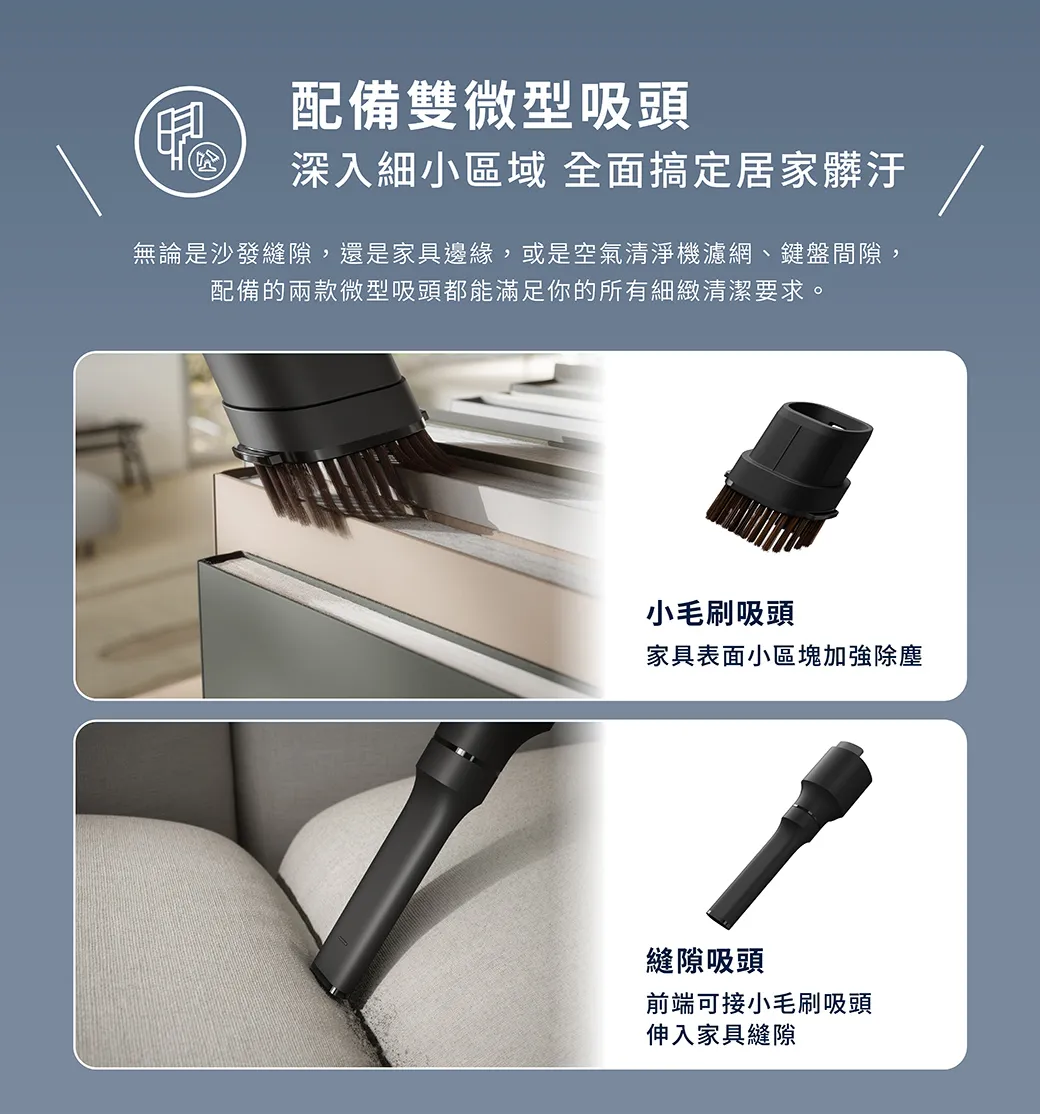 輕量吸塵器團購》滿額贈 伊萊克斯最新吸塵器700輕量型 超輕盈+吸塵蟎兩用 - 第43張圖
