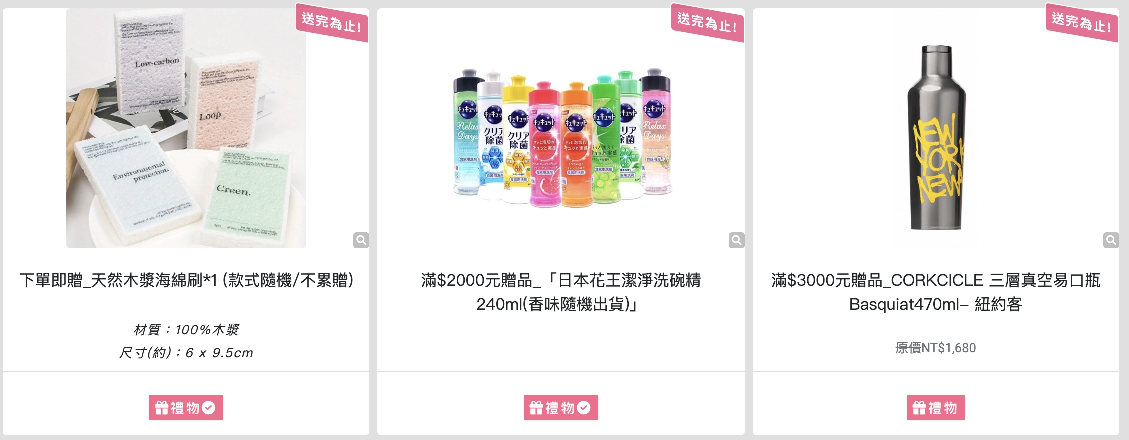 Stasher團購》10/31結團 JOSEPH JOSEPH矽膠密封袋  舒肥料理、如何清洗,使用心得評價,環保無塑超時尚 外帶食物 - 第2張圖