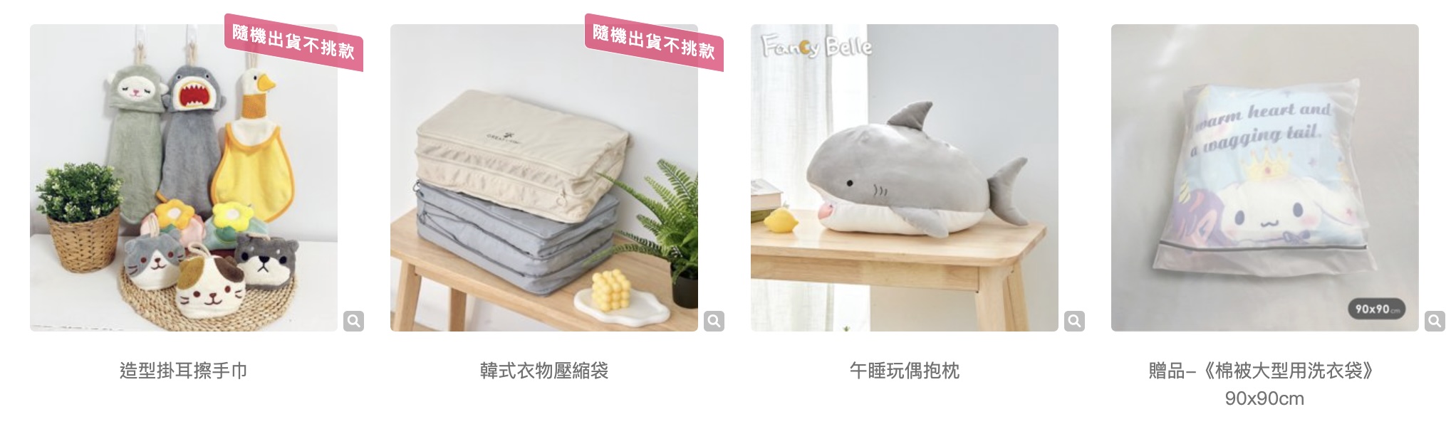 棉被床包團購》格蕾寢飾La Belle暖暖被、羽絨被、純棉防蟎抗菌床包,超多款漂亮眠柔舒服~ - 第2張圖