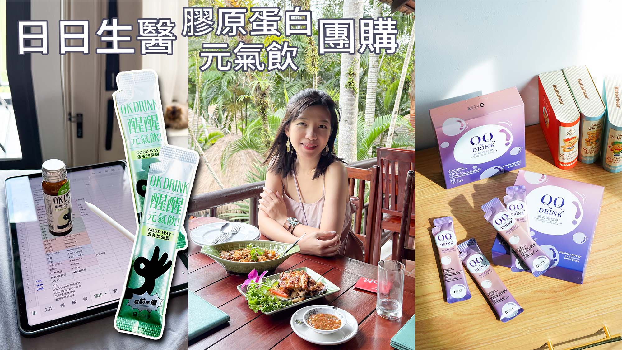 主夫尼克團購2025/12月份開團行事曆＆團購公告