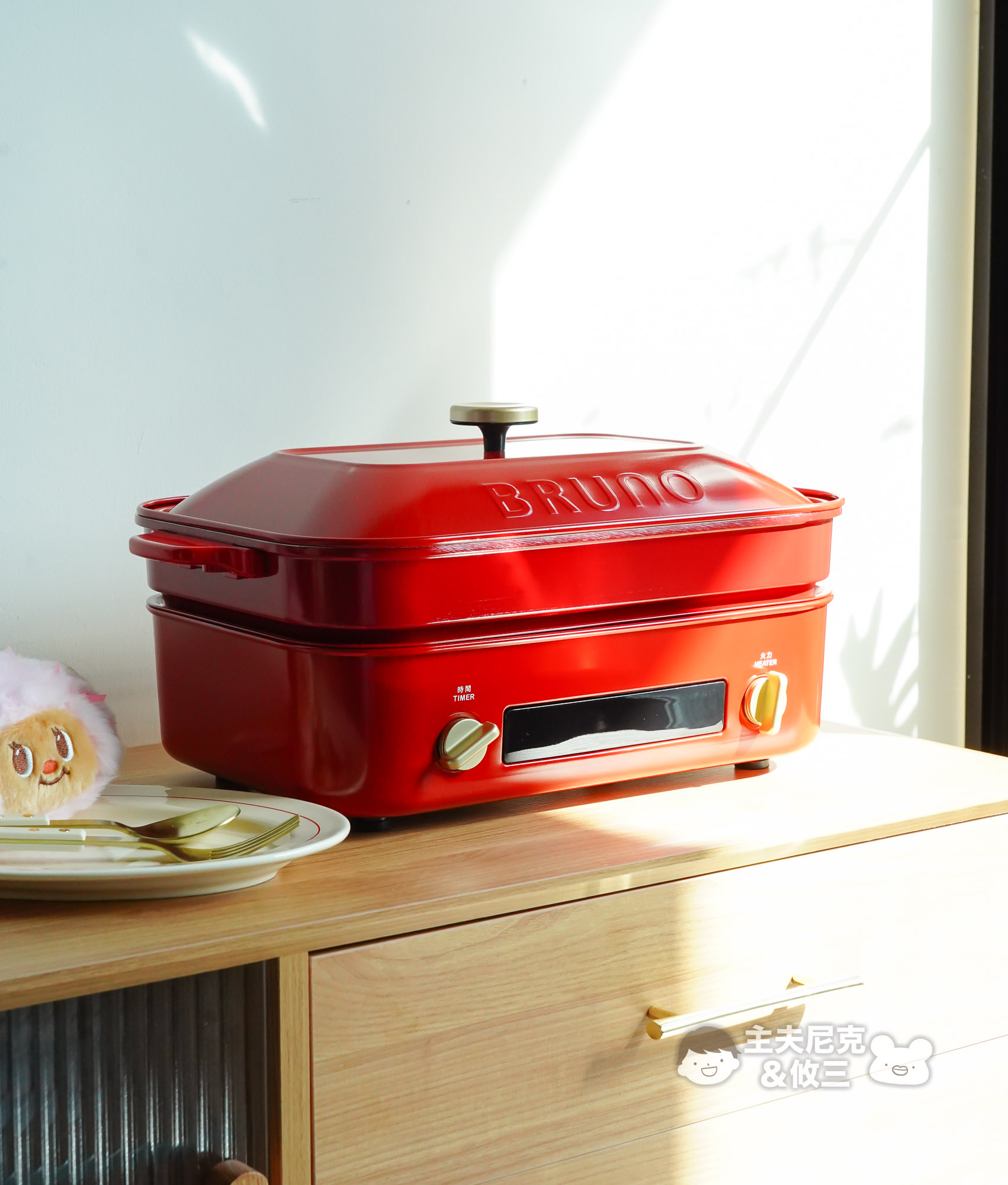 BRUNO電烤盤團購》12/23前獨家團!最新數位款加大5公升&寶可夢超可愛!還能做鴛鴦鍋、低油烤肉、章魚燒 - 第16張圖 BRUNO電烤盤團購》12/23前獨家團!最新數位款加大5公升&寶可夢超可愛!還能做鴛鴦鍋、低油烤肉、章魚燒