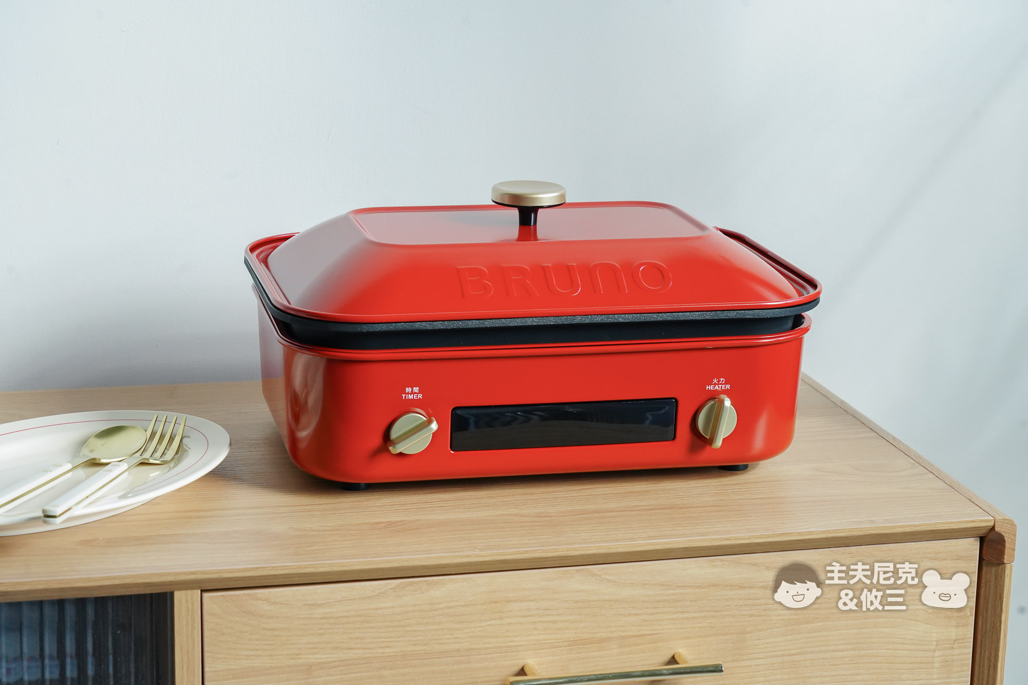 BRUNO電烤盤團購》12/23前獨家團!最新數位款加大5公升&寶可夢超可愛!還能做鴛鴦鍋、低油烤肉、章魚燒 - 第10張圖 BRUNO電烤盤團購》12/23前獨家團!最新數位款加大5公升&寶可夢超可愛!還能做鴛鴦鍋、低油烤肉、章魚燒