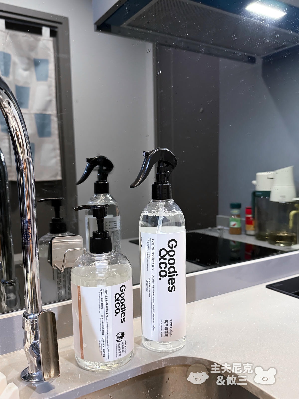 Goodies&co.團購》明星除臭洗衣球.中性清潔劑.蔬果碗盤洗碗精,年前大掃除環保植萃好安心 - 第24張圖 Goodies&co.團購》明星除臭洗衣球.中性清潔劑.蔬果碗盤洗碗精,年前大掃除環保植萃好安心