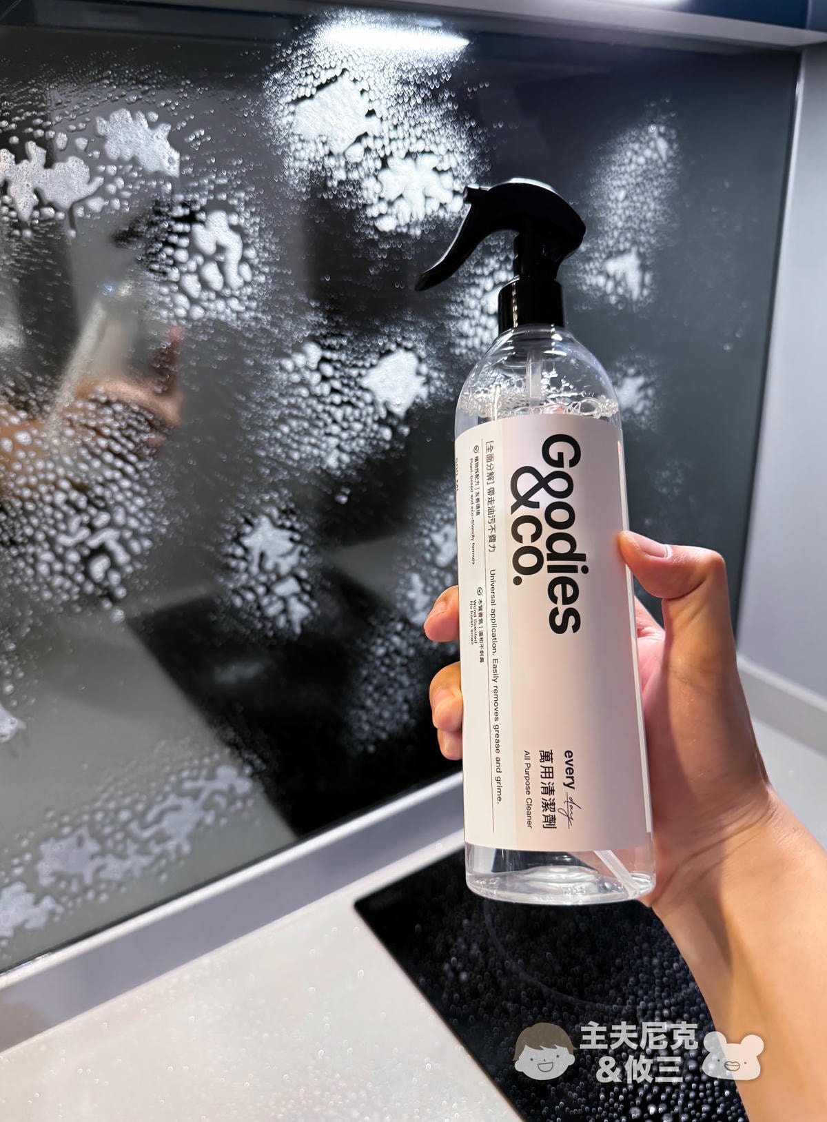 Goodies&co.團購》明星除臭洗衣球.中性清潔劑.蔬果碗盤洗碗精,年前大掃除環保植萃好安心 - 第43張圖 Goodies&co.團購》明星除臭洗衣球.中性清潔劑.蔬果碗盤洗碗精,年前大掃除環保植萃好安心