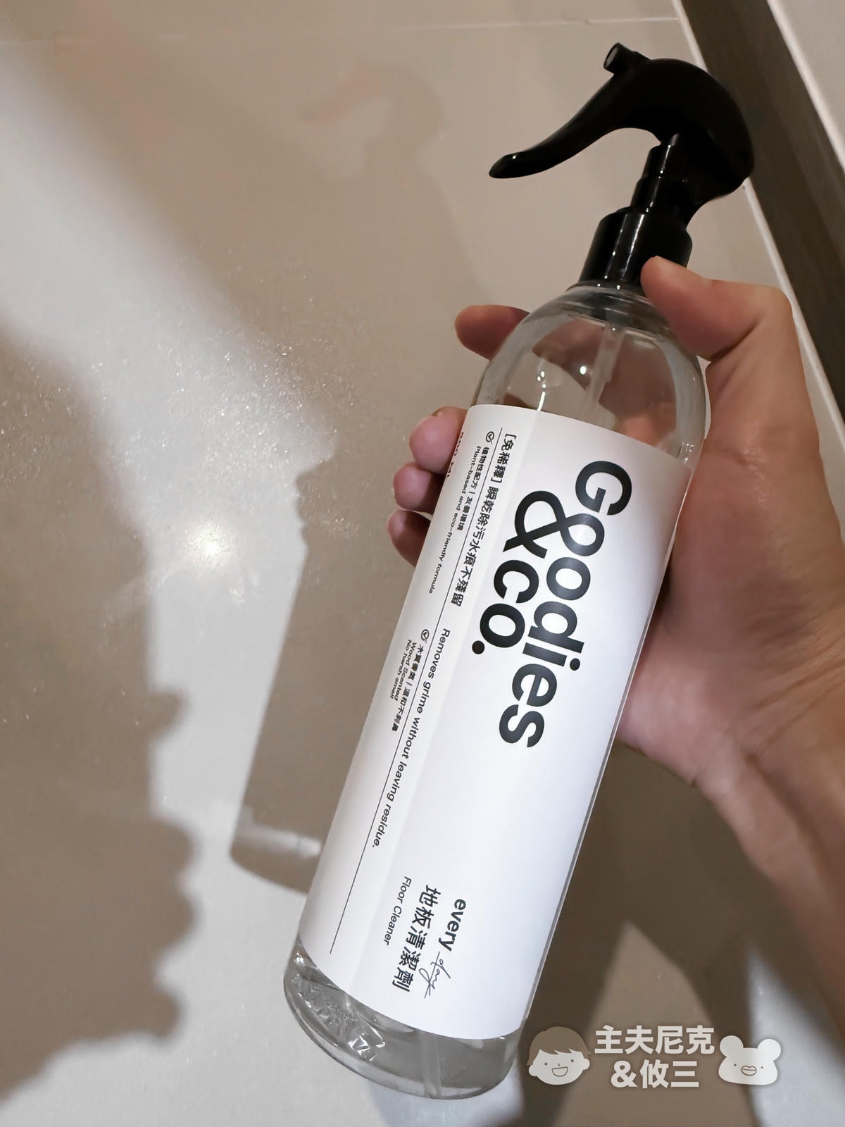 Goodies&co.團購》明星除臭洗衣球.中性清潔劑.蔬果碗盤洗碗精,年前大掃除環保植萃好安心 - 第53張圖 Goodies&co.團購》明星除臭洗衣球.中性清潔劑.蔬果碗盤洗碗精,年前大掃除環保植萃好安心