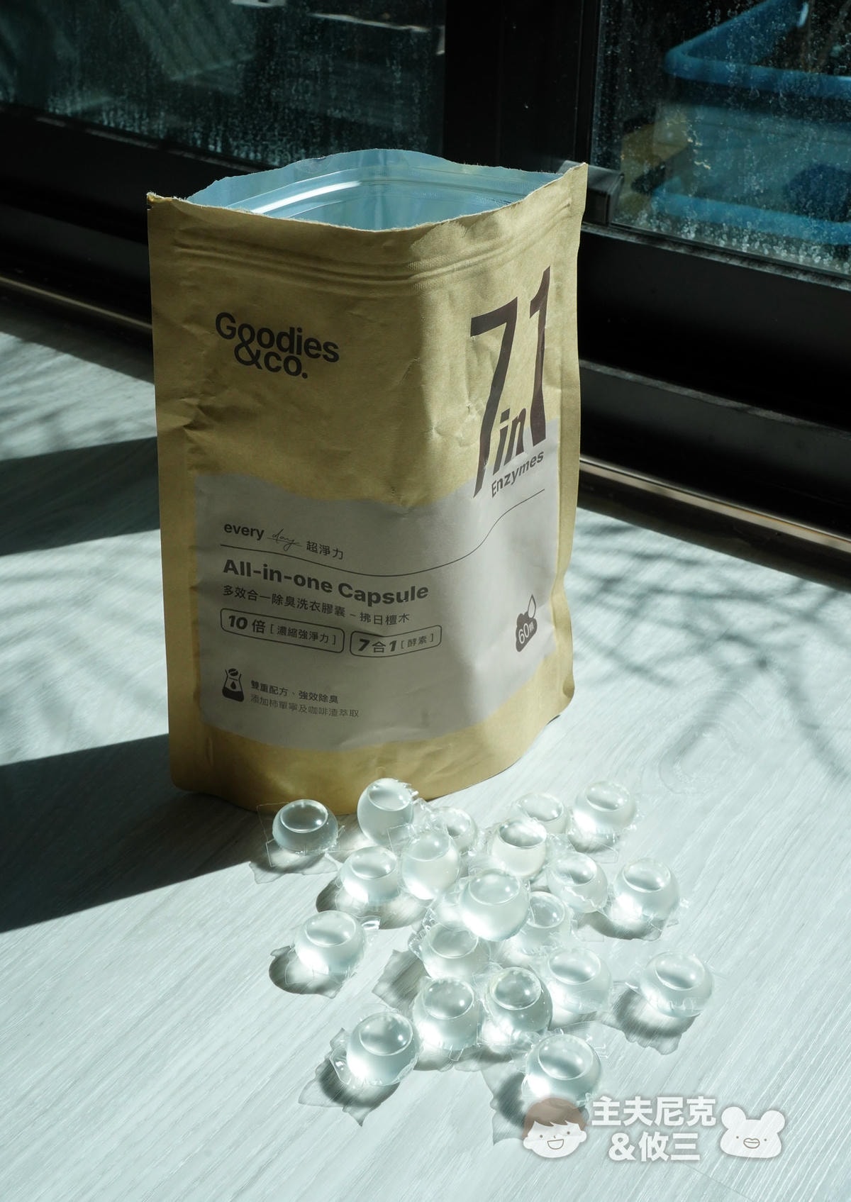 Goodies&co.團購》明星除臭洗衣球.中性清潔劑.蔬果碗盤洗碗精,年前大掃除環保植萃好安心 - 第22張圖 Goodies&co.團購》明星除臭洗衣球.中性清潔劑.蔬果碗盤洗碗精,年前大掃除環保植萃好安心