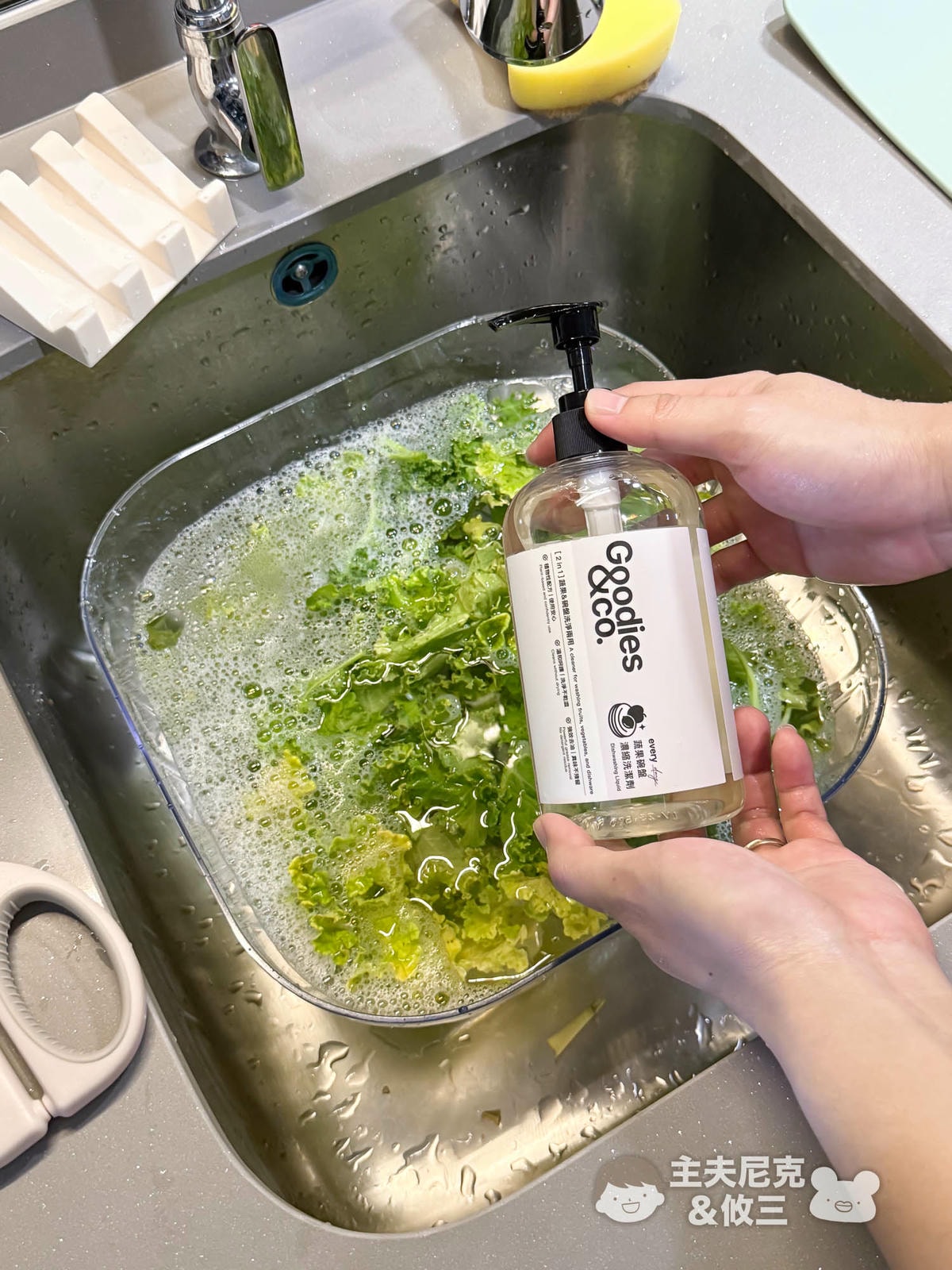 Goodies&co.團購》明星除臭洗衣球.中性清潔劑.蔬果碗盤洗碗精,年前大掃除環保植萃好安心 - 第27張圖 Goodies&co.團購》明星除臭洗衣球.中性清潔劑.蔬果碗盤洗碗精,年前大掃除環保植萃好安心