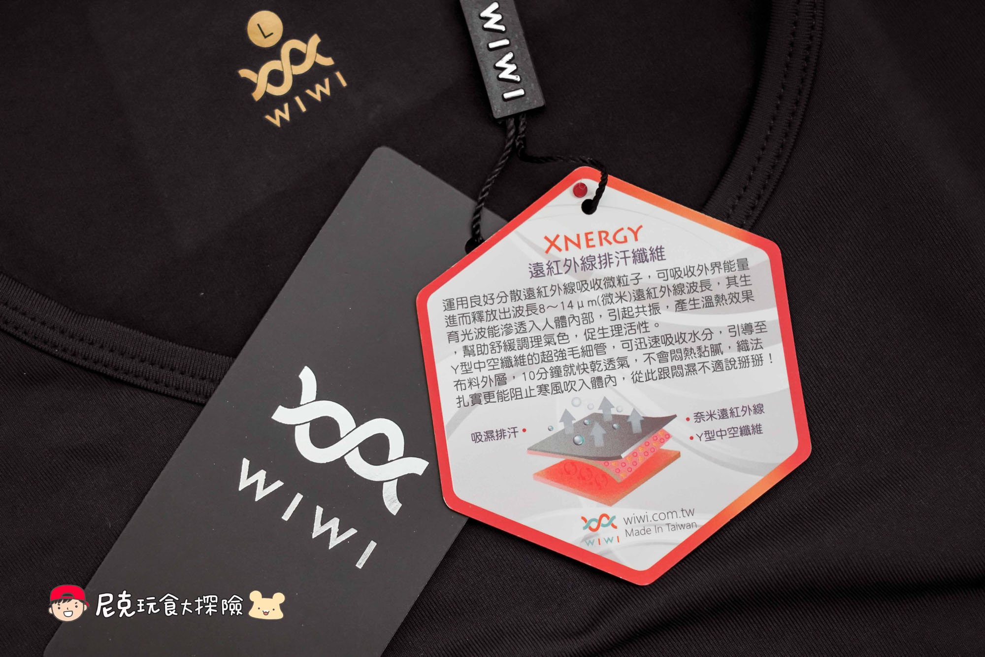 WIWI發熱衣團購》新款超保暖輕薄!好看石墨烯衝鋒衣/羽絨外套,寒流日本歐洲極地追光必備! - 第9張圖 WIWI發熱衣團購》新款超保暖輕薄!好看石墨烯衝鋒衣/羽絨外套,寒流日本歐洲極地追光必備!