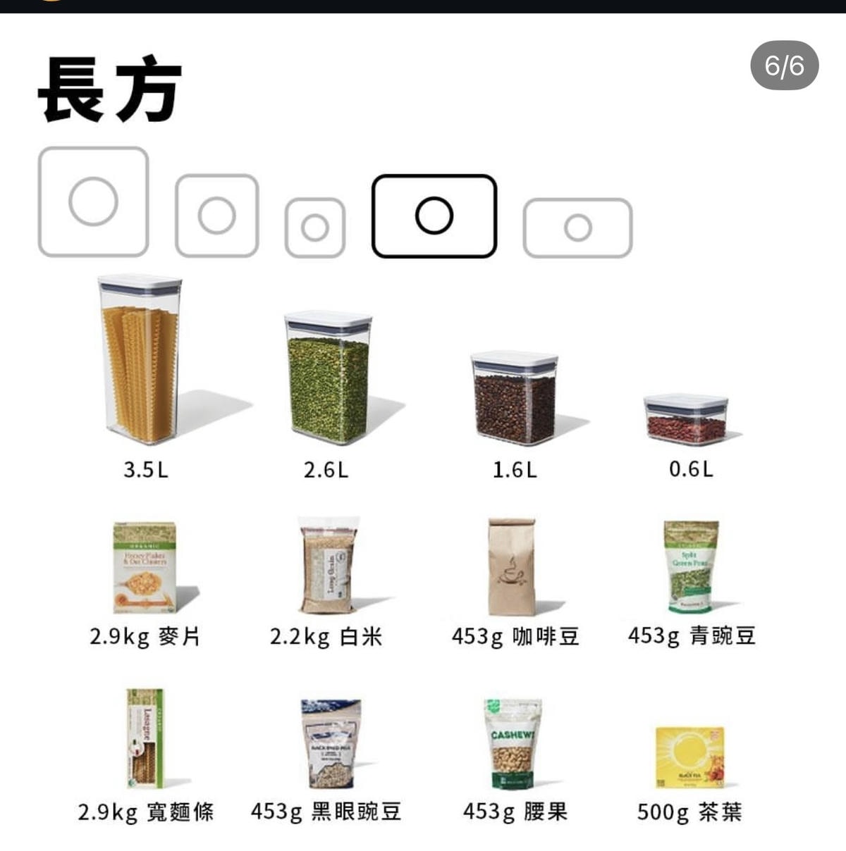 OXO團購》2/8結團 保鮮盒/廚房用品/湯匙/餐具/烘焙用品最優惠，POP按壓保鮮盒 單手按壓開蓋好方便