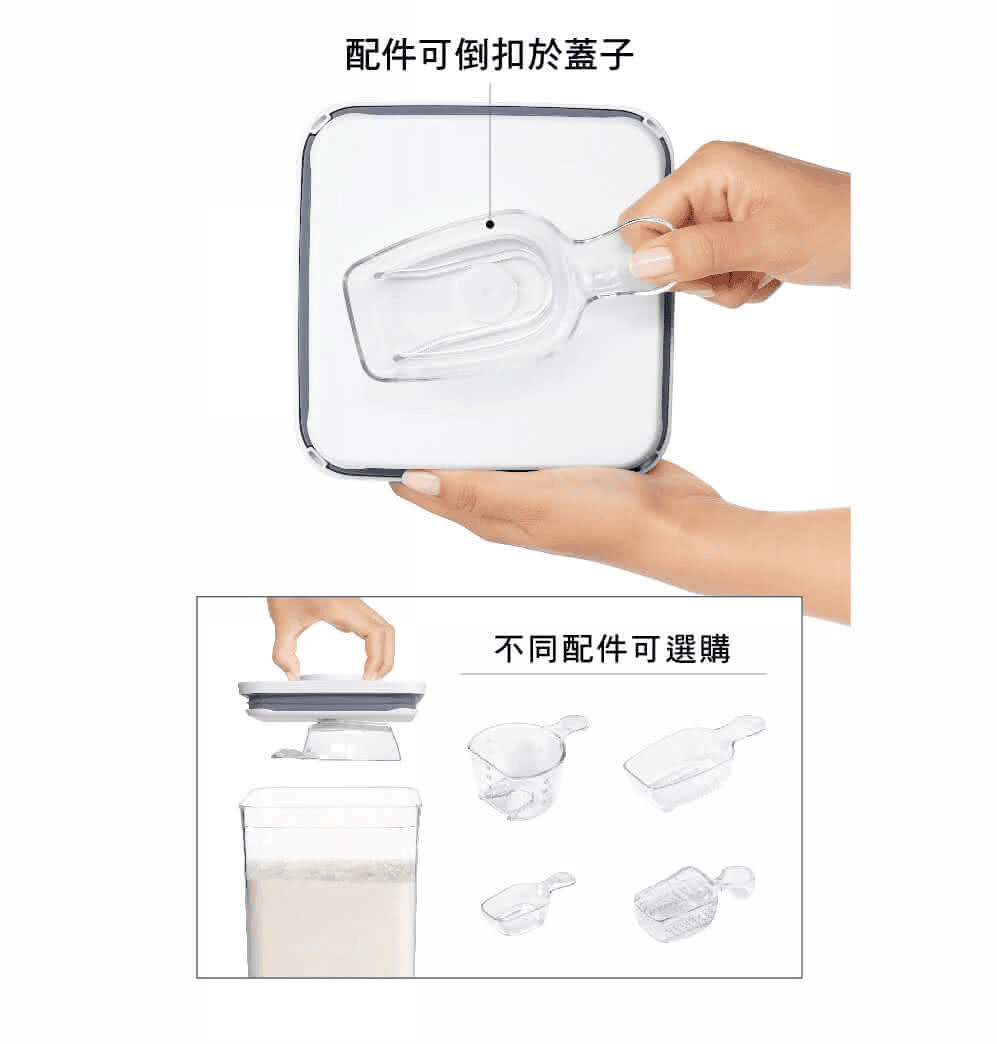 OXO團購》2/8結團 保鮮盒/廚房用品/湯匙/餐具/烘焙用品最優惠，POP按壓保鮮盒 單手按壓開蓋好方便