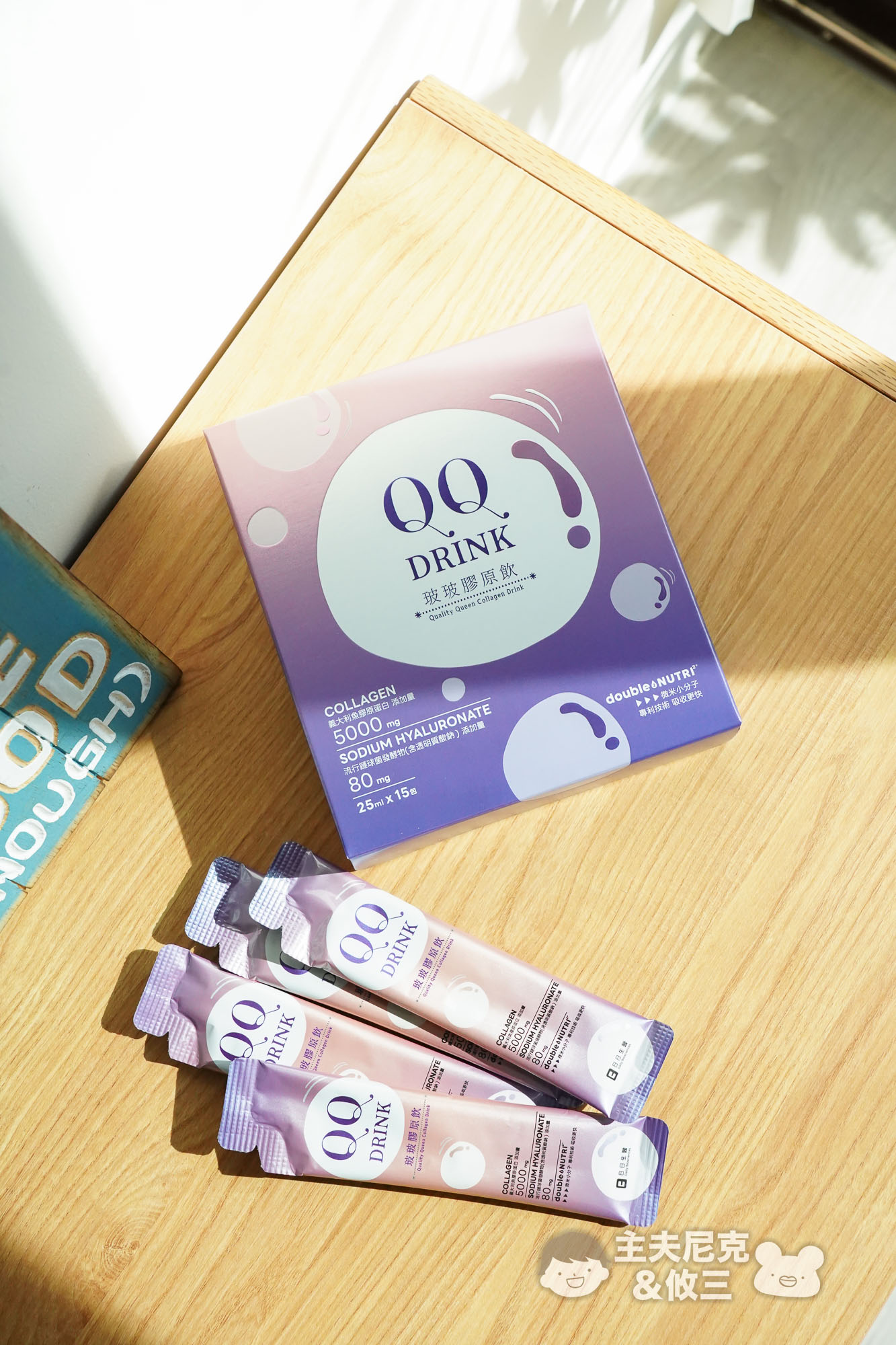 膠原蛋白團購》12/17開團 日日生醫 QQ DRINK玻玻膠原飲 OK DRINK 醒醒元氣飲 - 第12張圖