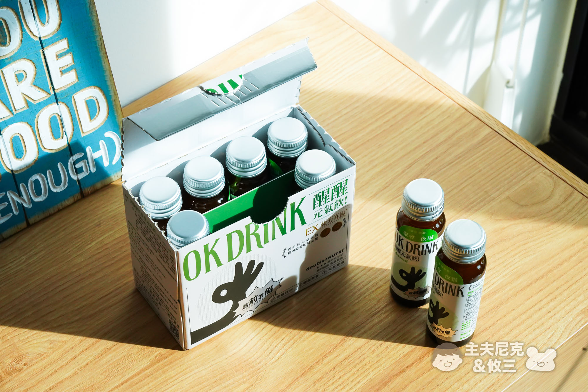 膠原蛋白團購》12/17開團 日日生醫 QQ DRINK玻玻膠原飲 OK DRINK 醒醒元氣飲 - 第29張圖