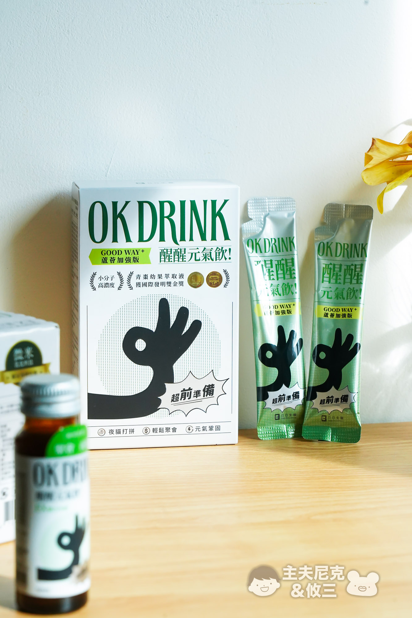膠原蛋白團購》12/17開團 日日生醫 QQ DRINK玻玻膠原飲 OK DRINK 醒醒元氣飲 - 第21張圖