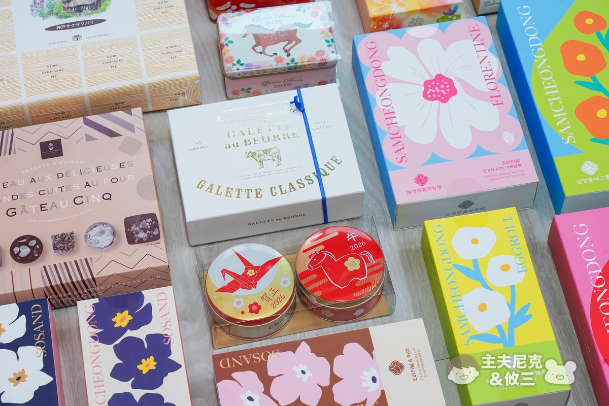 2026日本餅乾禮盒團購》1/28開團 過年禮盒超吉利！獨家滿額贈 送精選禮盒