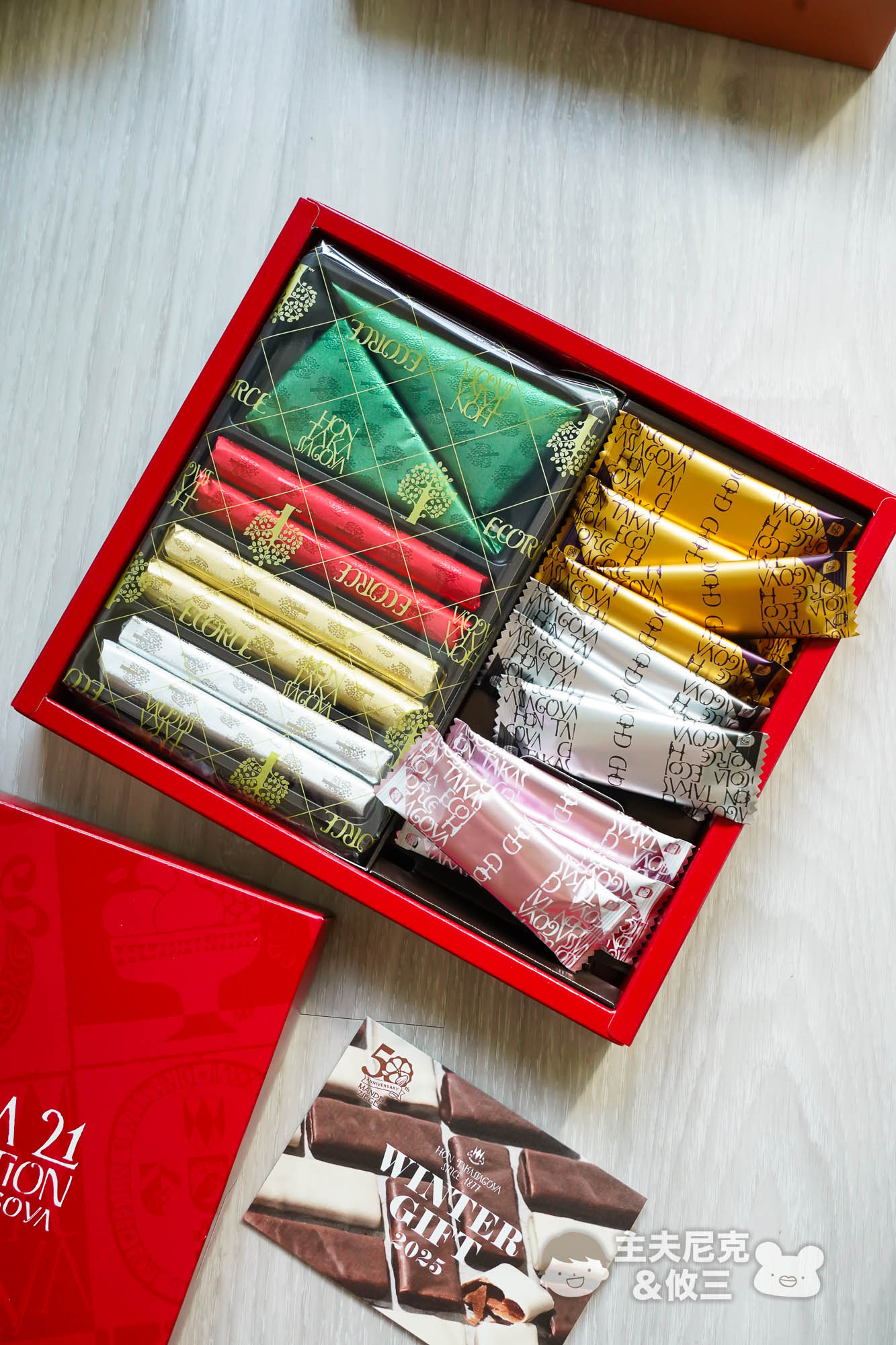 2026日本餅乾禮盒團購》1/28開團 過年禮盒超吉利！獨家滿額贈 送精選禮盒