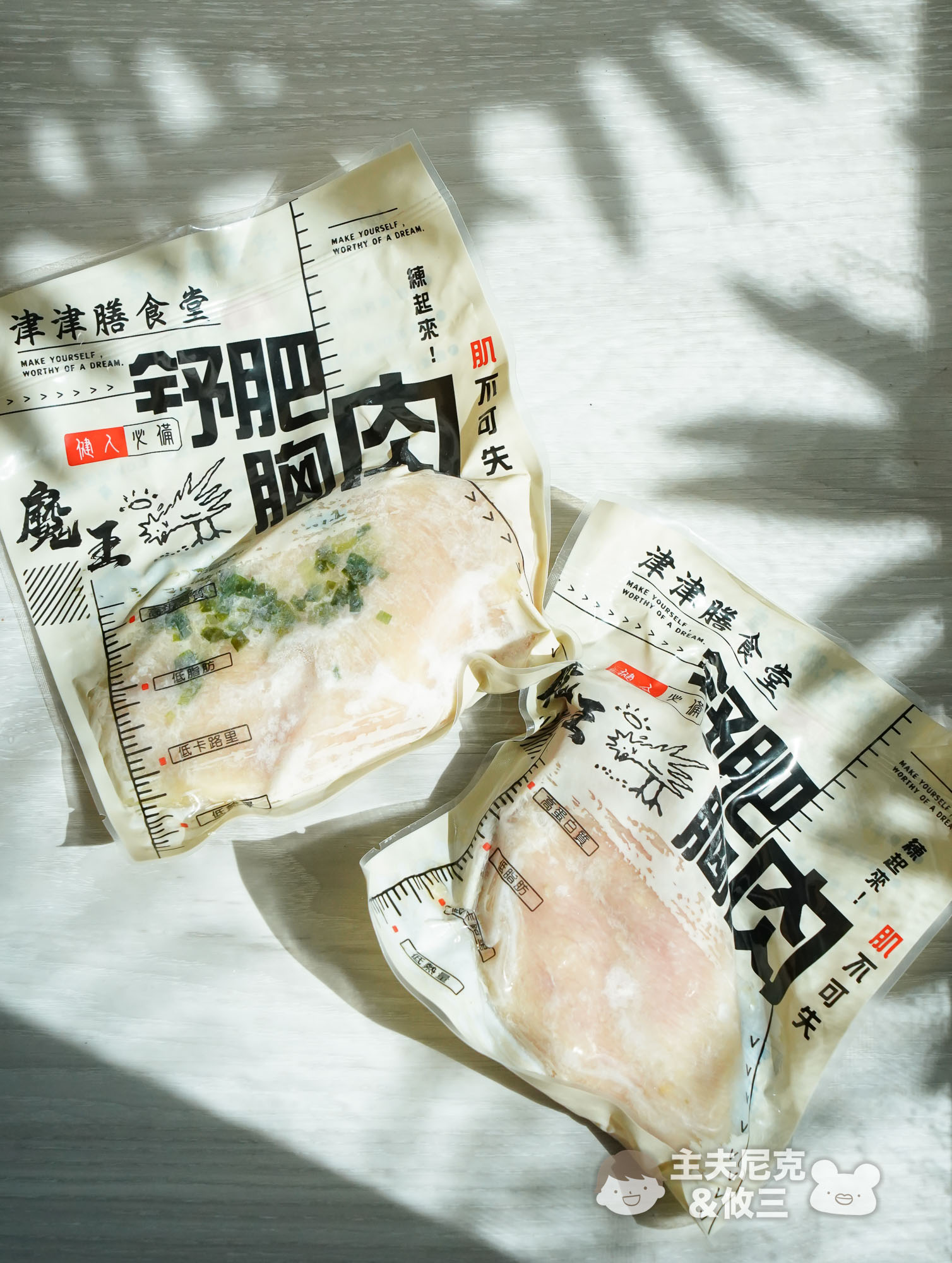 津津膳食堂團購》12/31結團 手工爆餡水餃[台灣溫體豬+仿土雞]超香！還有舒肥雞胸肉，爆單開團！