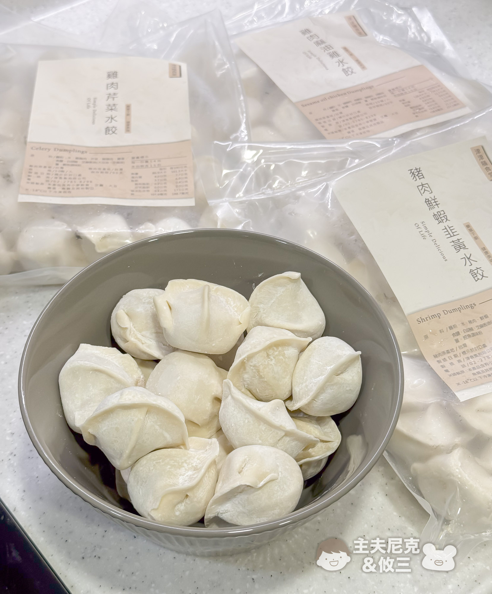 津津膳食堂團購》12/31結團 手工爆餡水餃[台灣溫體豬+仿土雞]超香！還有舒肥雞胸肉，爆單開團！