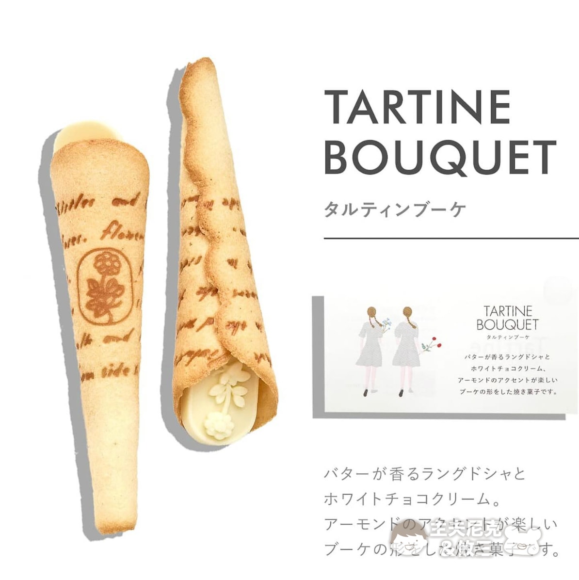 2026日本餅乾禮盒團購》1/28開團 過年禮盒超吉利！獨家滿額贈 送精選禮盒