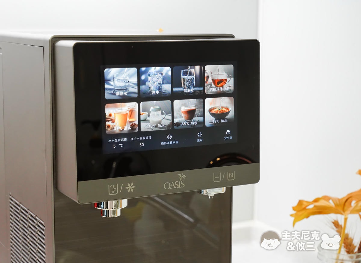 RO淨水器團購》2/2結團 OASIS櫥下/COVA氣泡三溫飲水機&Culligan康麗根櫥下RO瞬熱雙溫飲水機AVE-T2800 限時加碼贈! - 第6張圖 RO淨水器團購》2/2結團 OASIS櫥下/COVA氣泡三溫飲水機&Culligan康麗根櫥下RO瞬熱雙溫飲水機AVE-T2800 限時加碼贈!