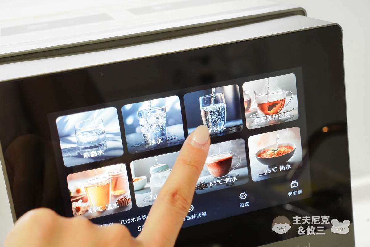 RO淨水器團購》2/2結團 OASIS櫥下/COVA氣泡三溫飲水機&Culligan康麗根櫥下RO瞬熱雙溫飲水機AVE-T2800 限時加碼贈! - 第8張圖 RO淨水器團購》2/2結團 OASIS櫥下/COVA氣泡三溫飲水機&Culligan康麗根櫥下RO瞬熱雙溫飲水機AVE-T2800 限時加碼贈!